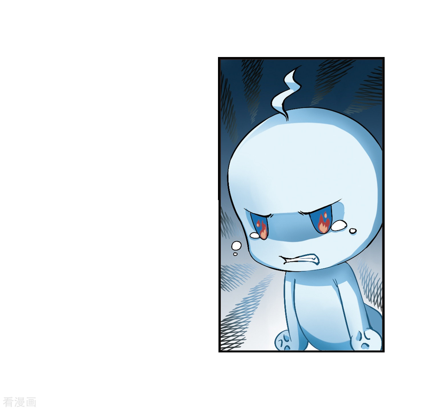 风起苍岚第277话 我为鱼肉2