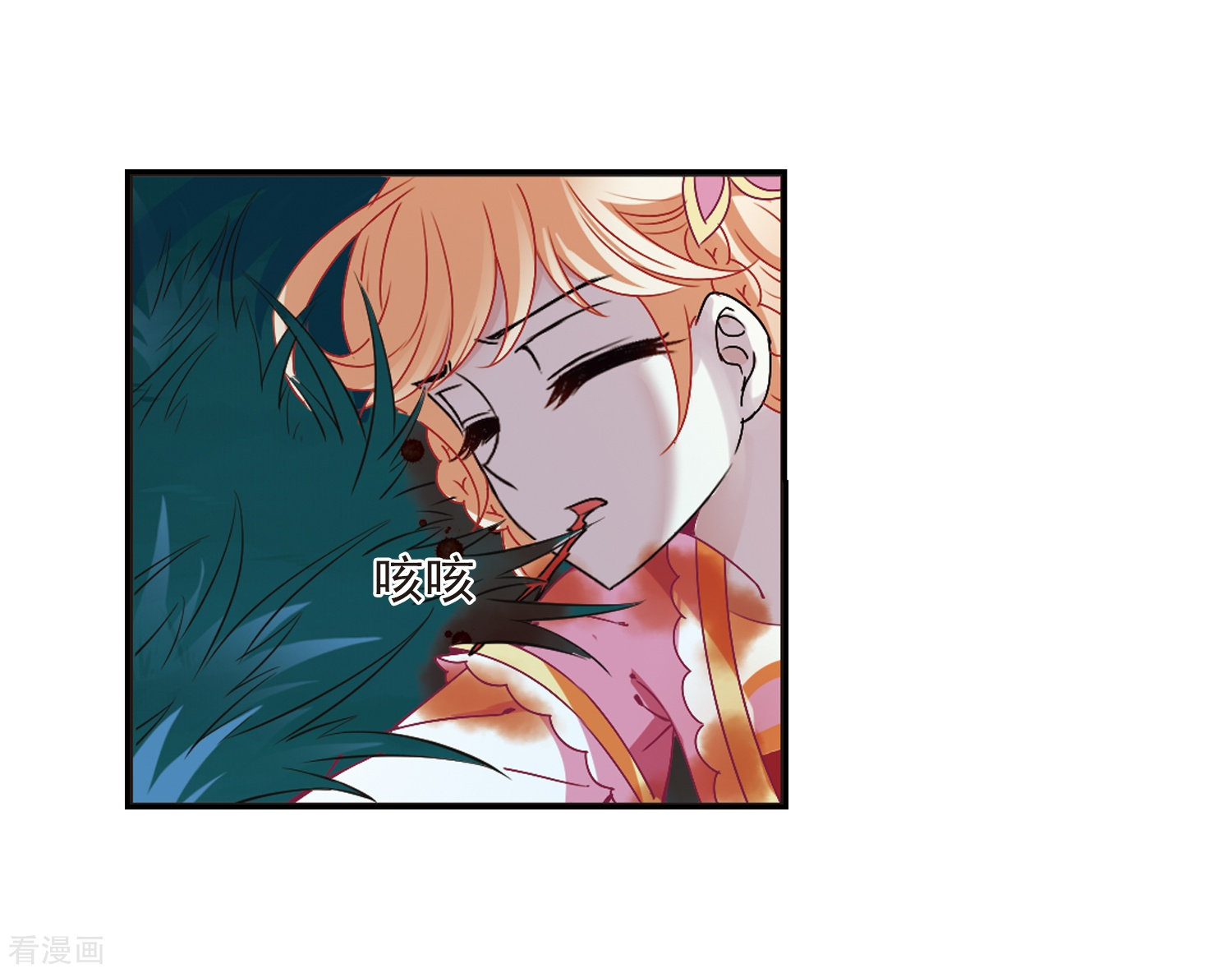 风起苍岚第278话 我为鱼肉3