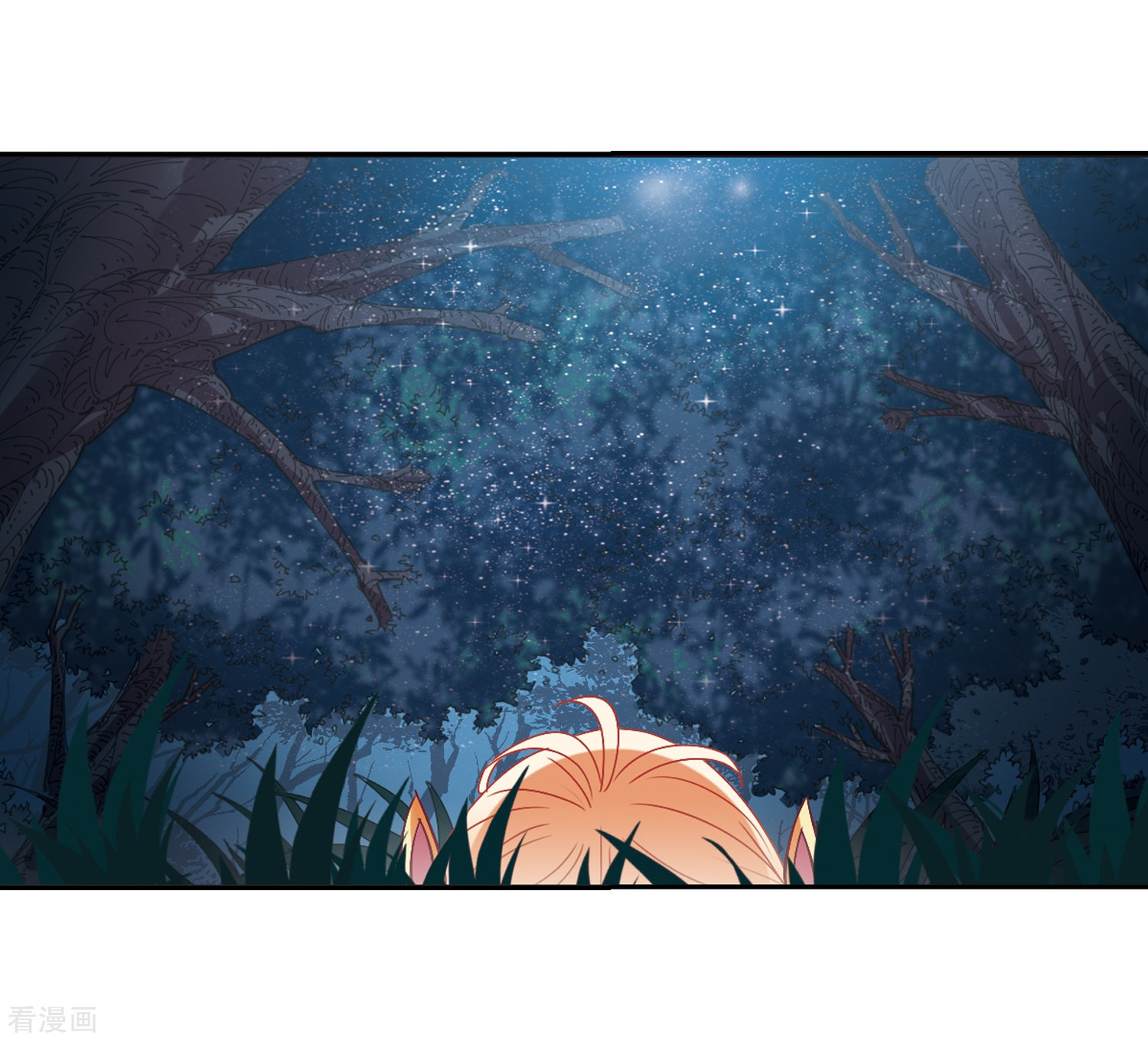 风起苍岚第280话 大神出世2