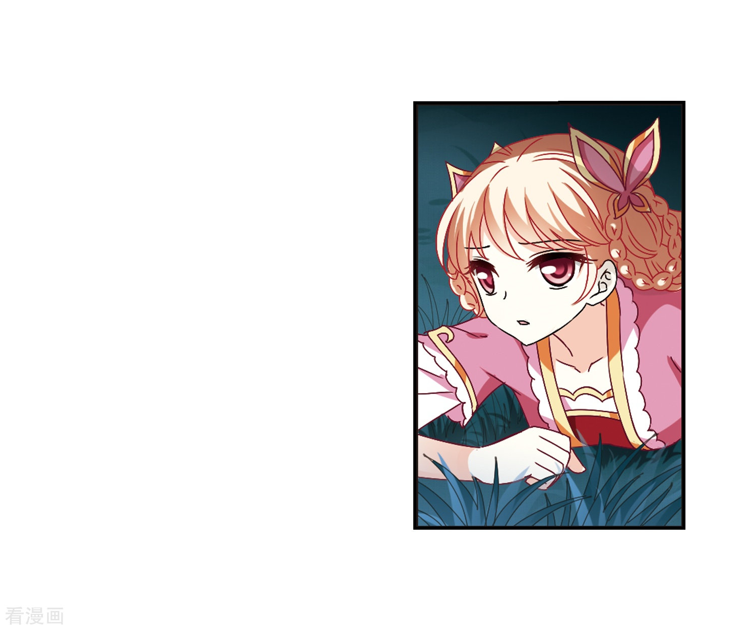 风起苍岚第280话 大神出世2