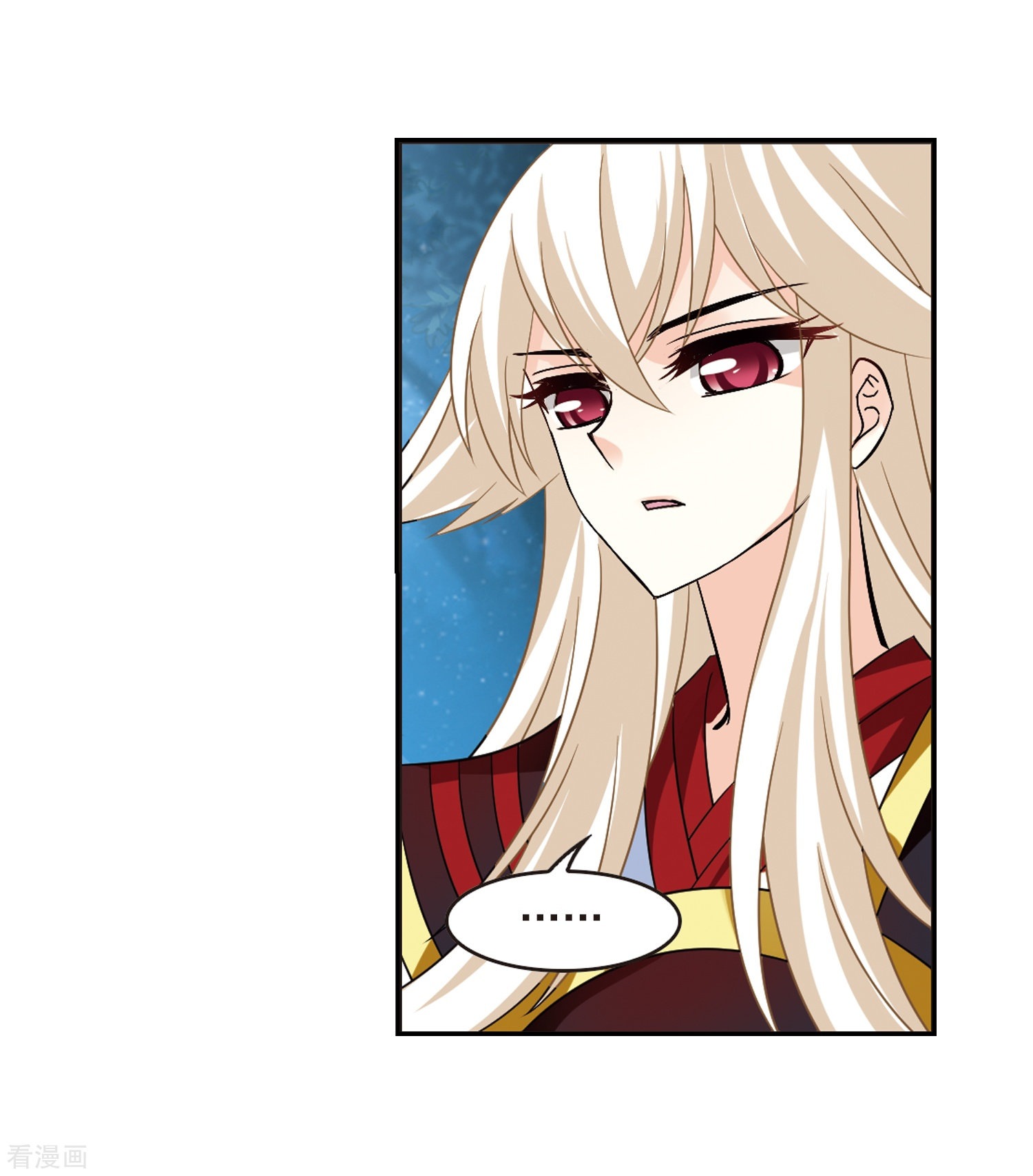 风起苍岚第282话 浴火重生2