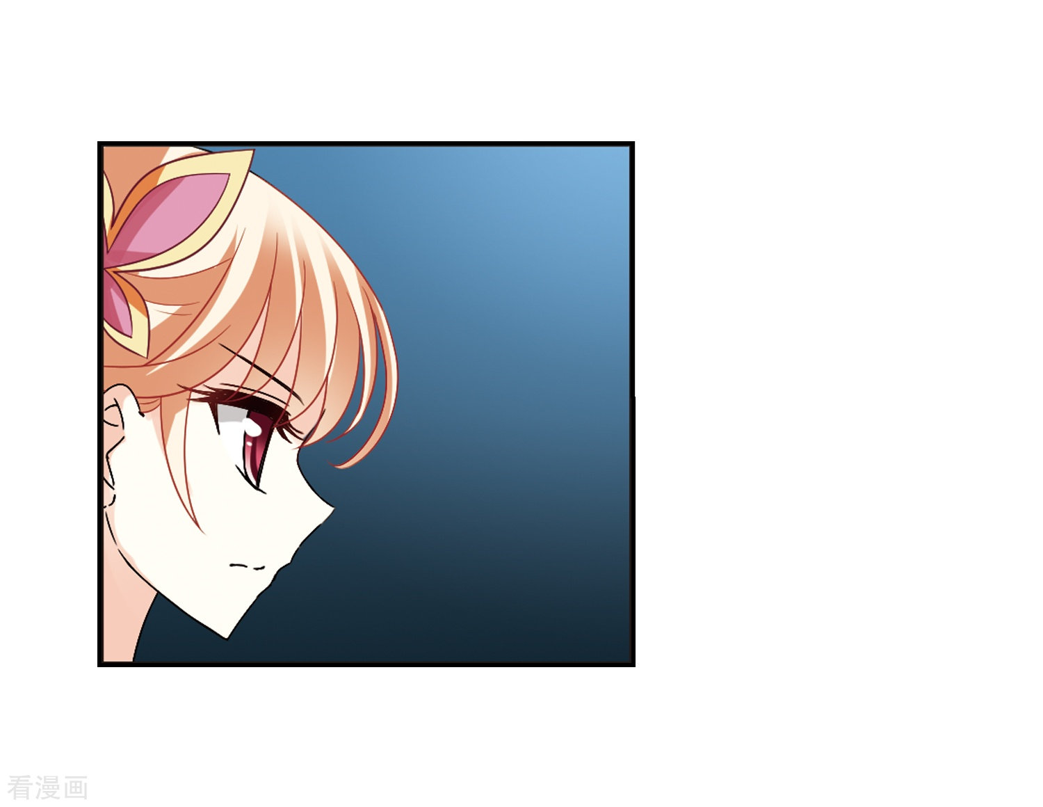 风起苍岚第282话 浴火重生2