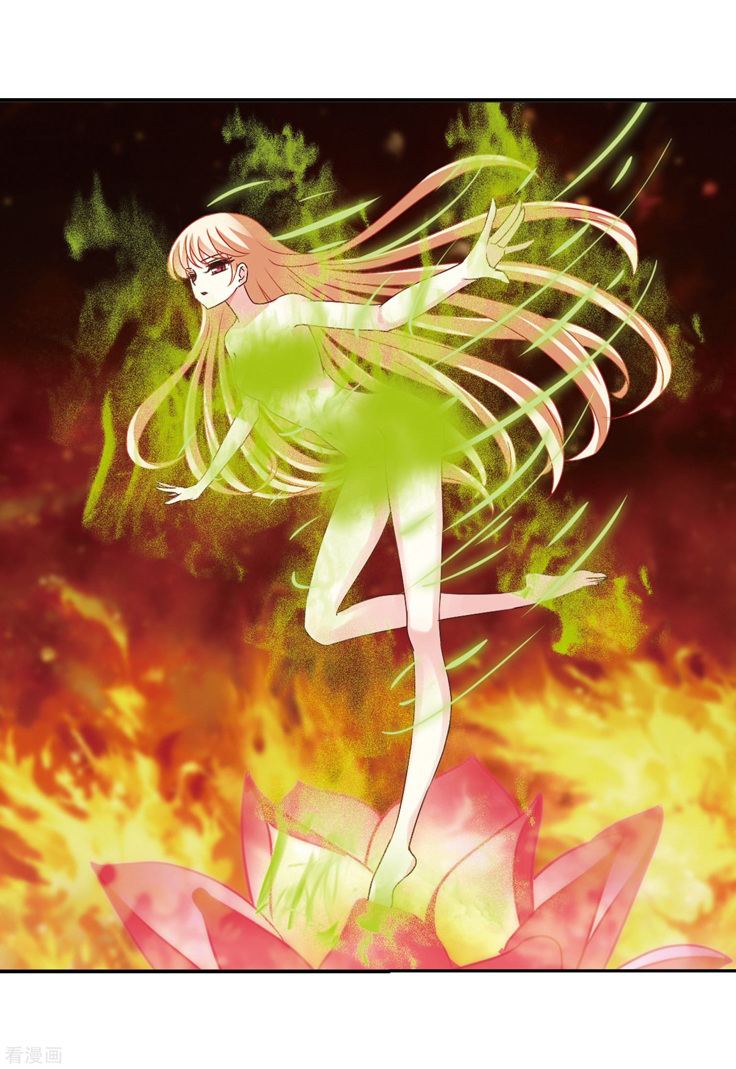 风起苍岚第283话 浴火重生3