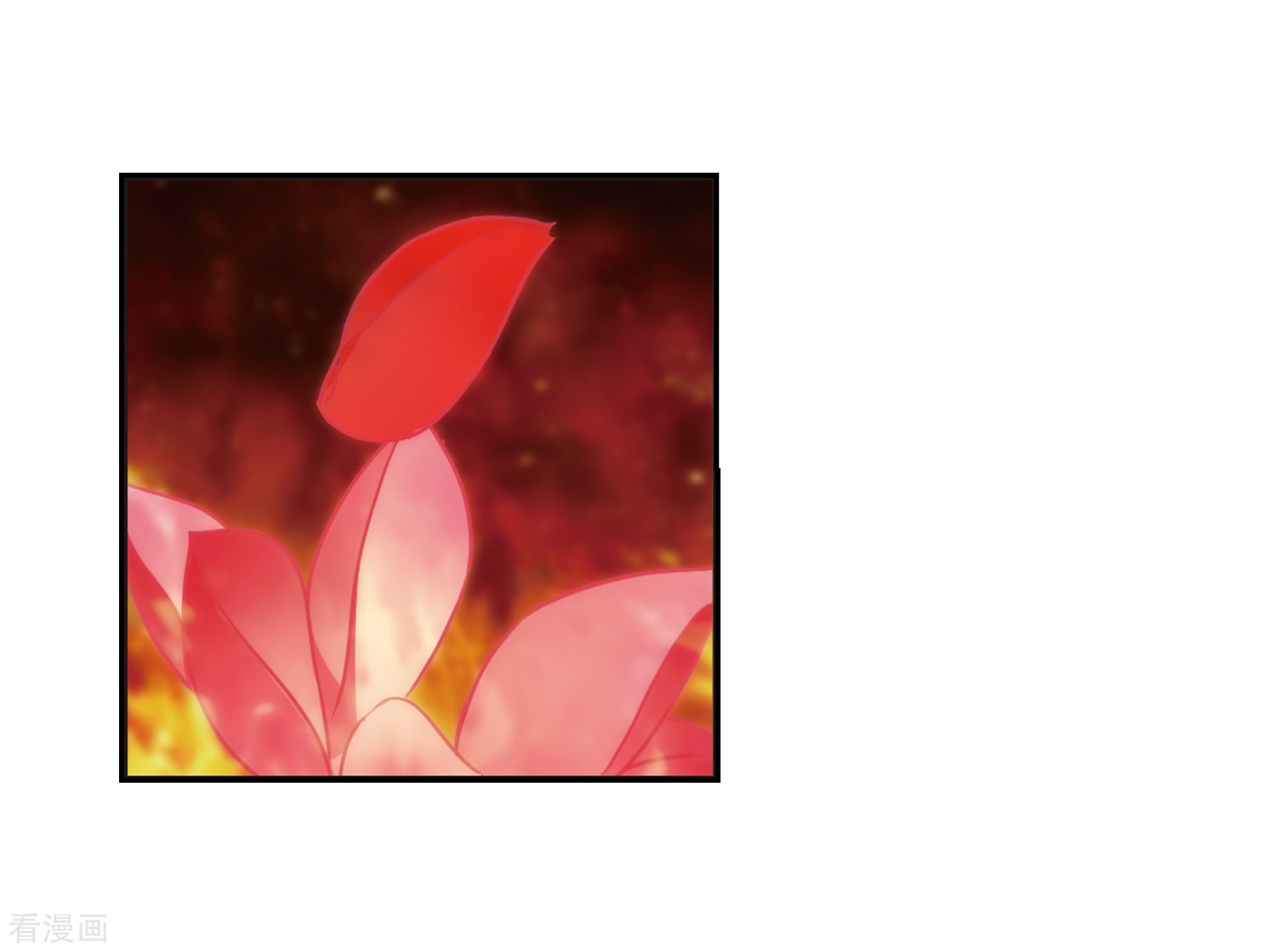 风起苍岚第283话 浴火重生3