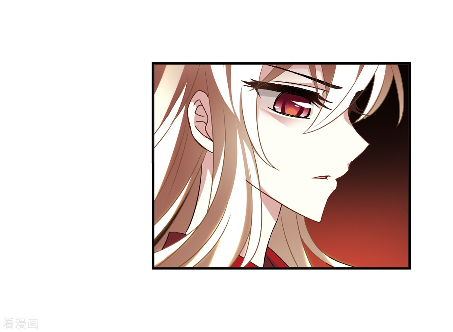 风起苍岚第283话 浴火重生3