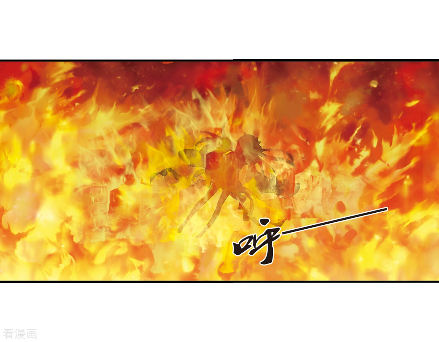 风起苍岚第283话 浴火重生3