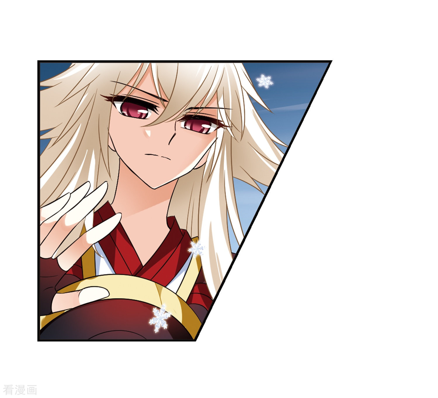 风起苍岚第284话 幽冥雪1