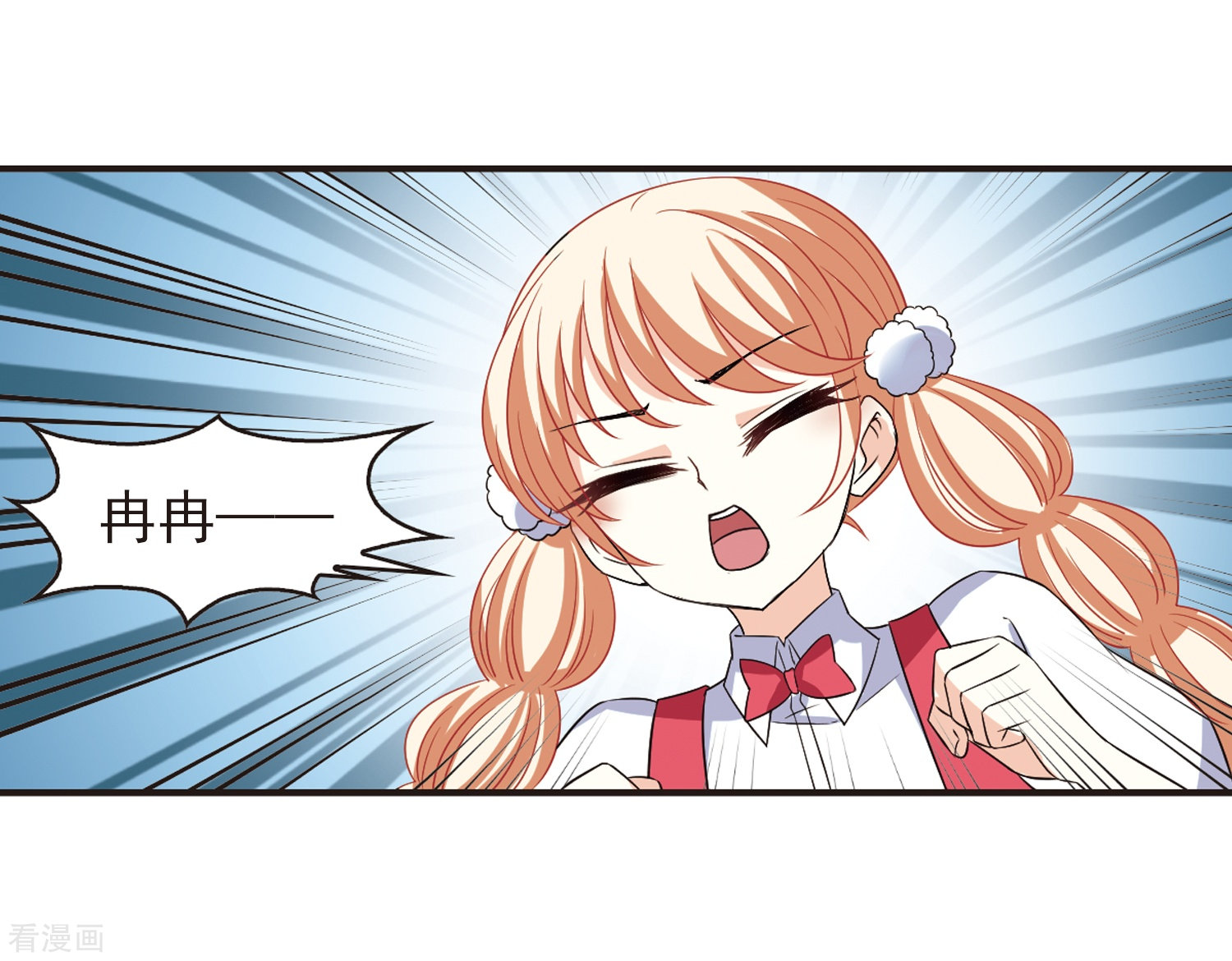 风起苍岚第285话 幽冥雪2