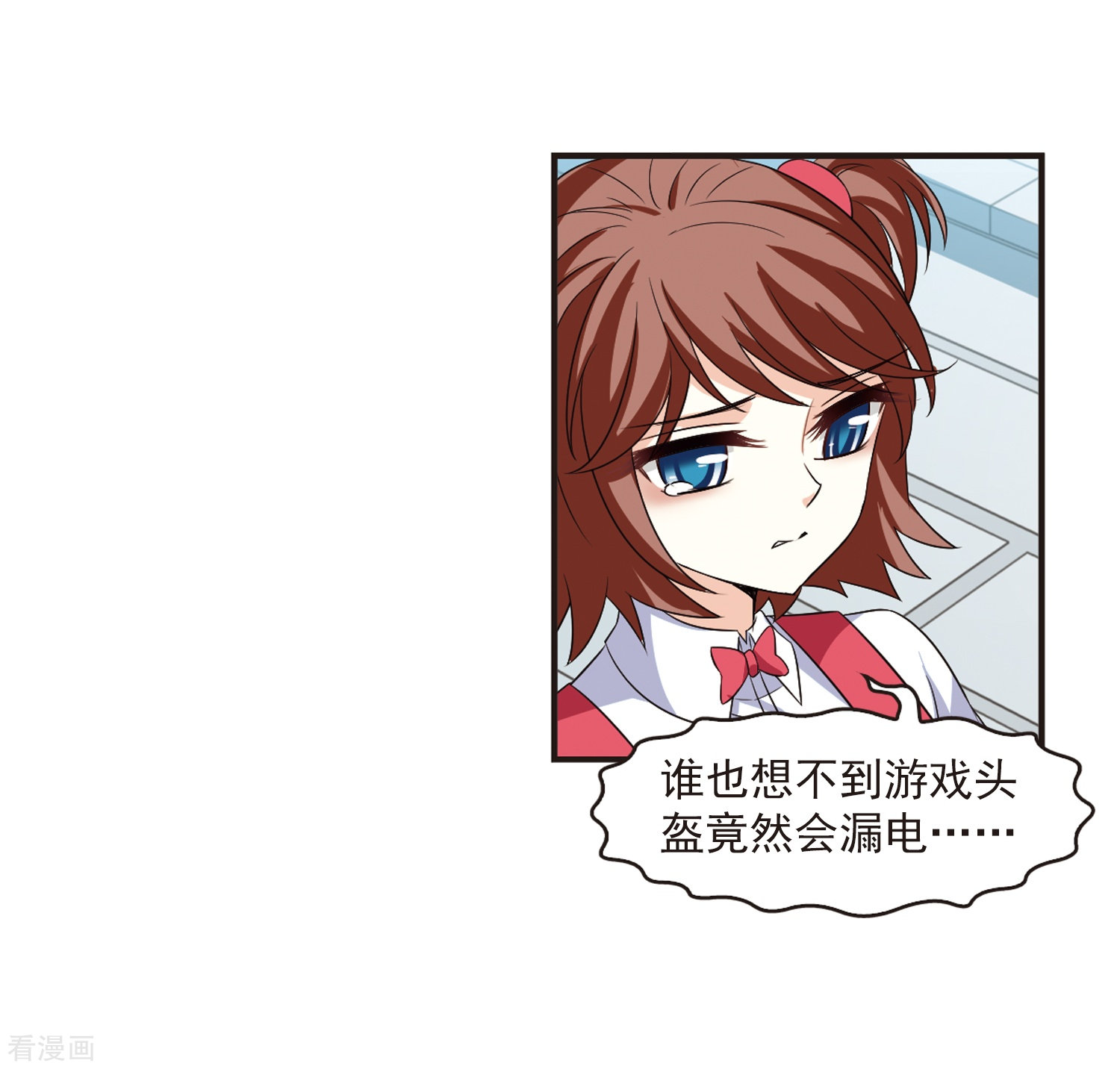 风起苍岚第285话 幽冥雪2