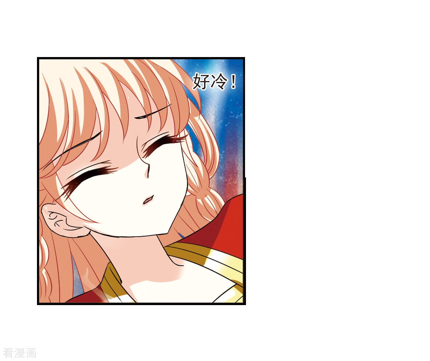 风起苍岚第285话 幽冥雪2