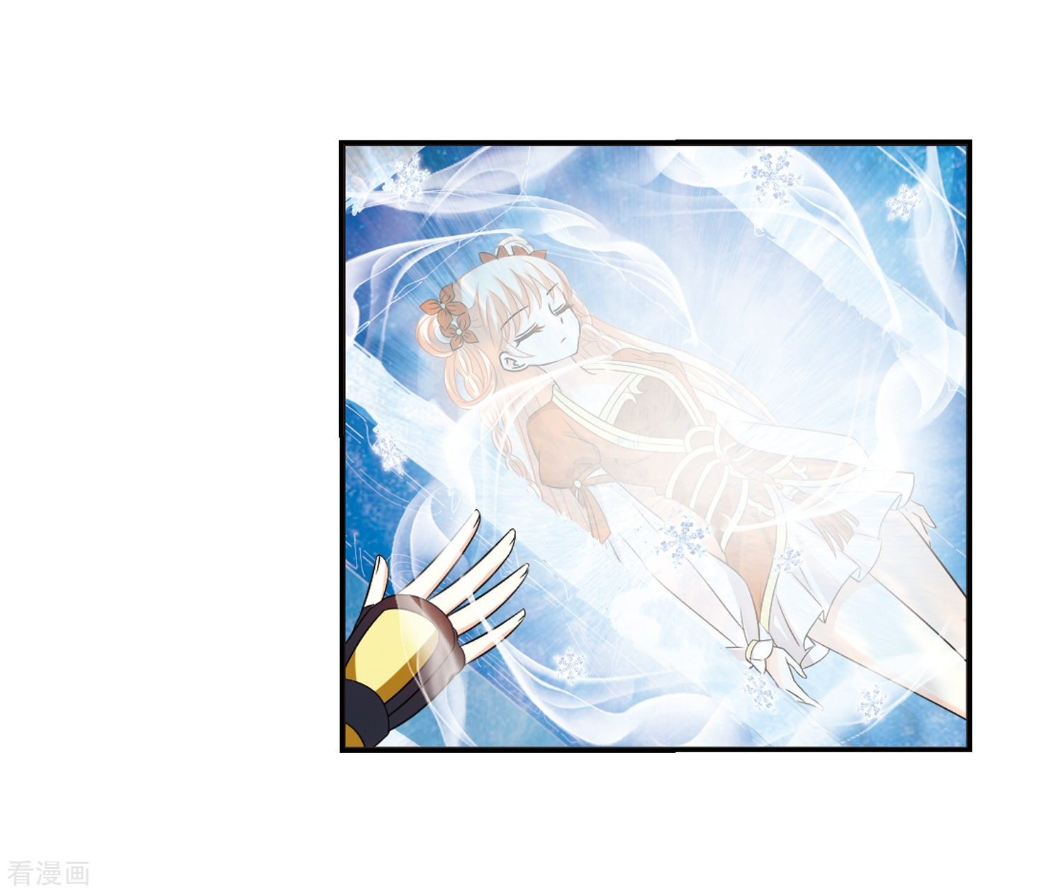 风起苍岚第285话 幽冥雪2