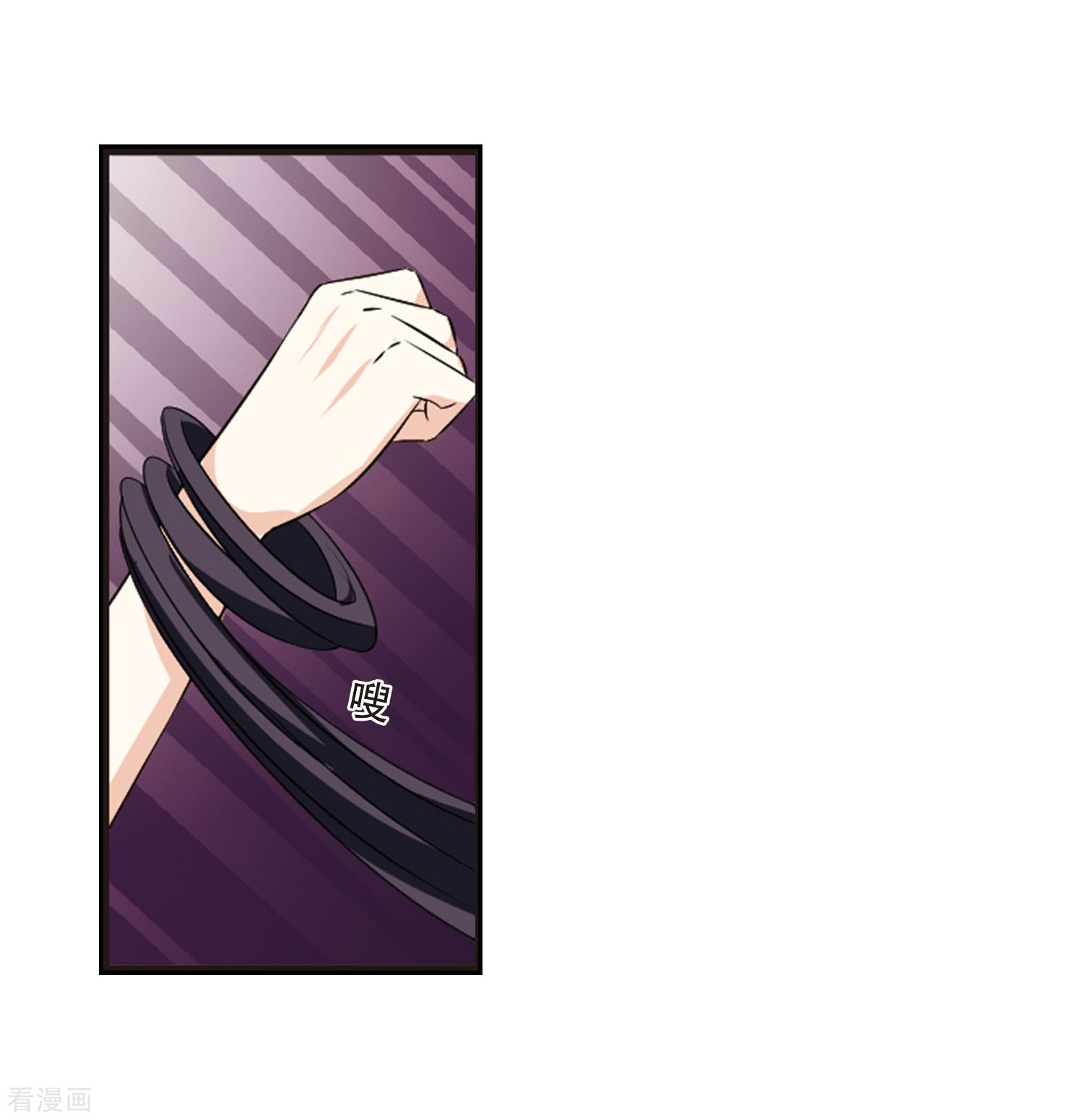 风起苍岚第286话 神识修炼1