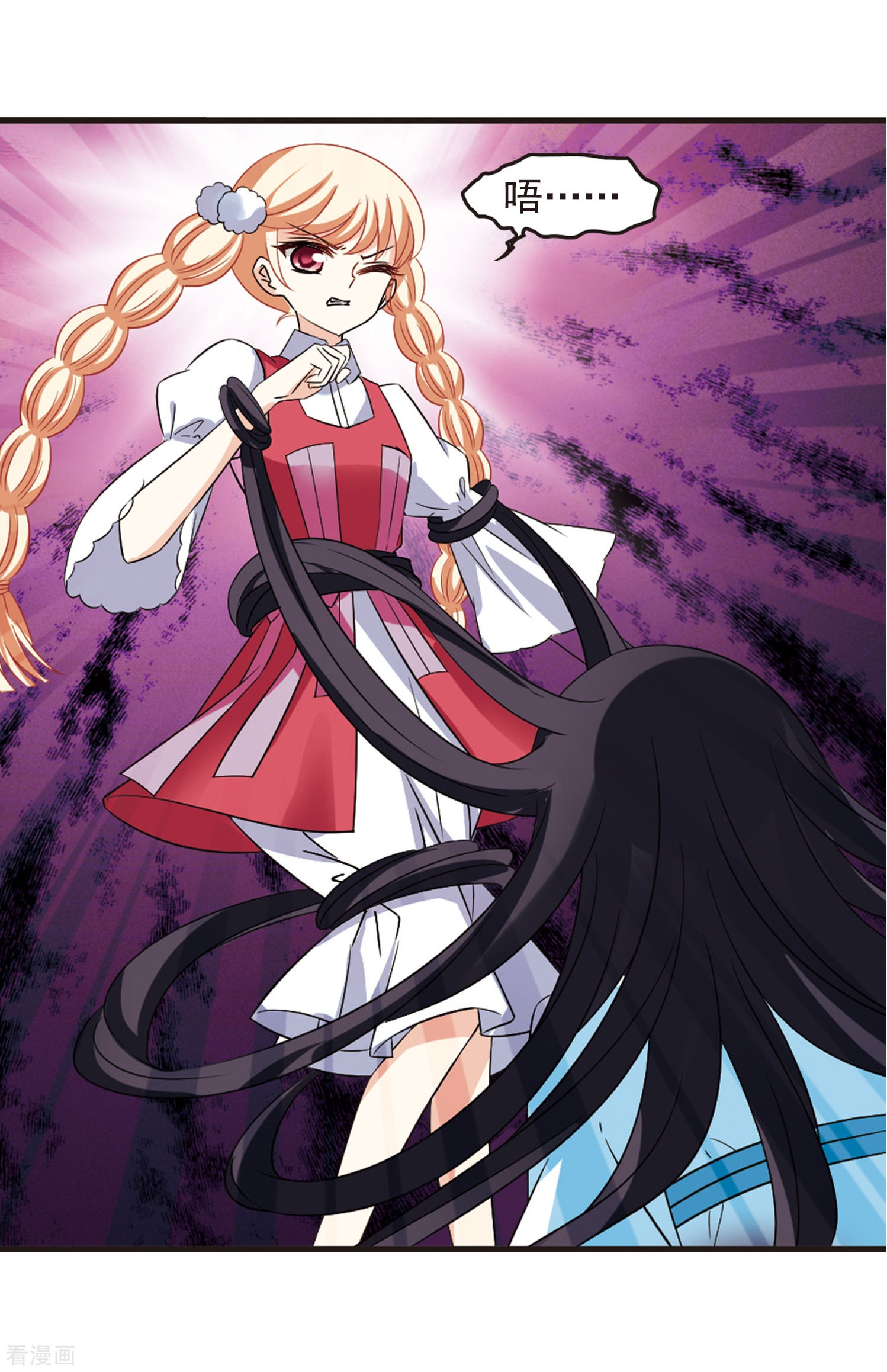 风起苍岚第286话 神识修炼1