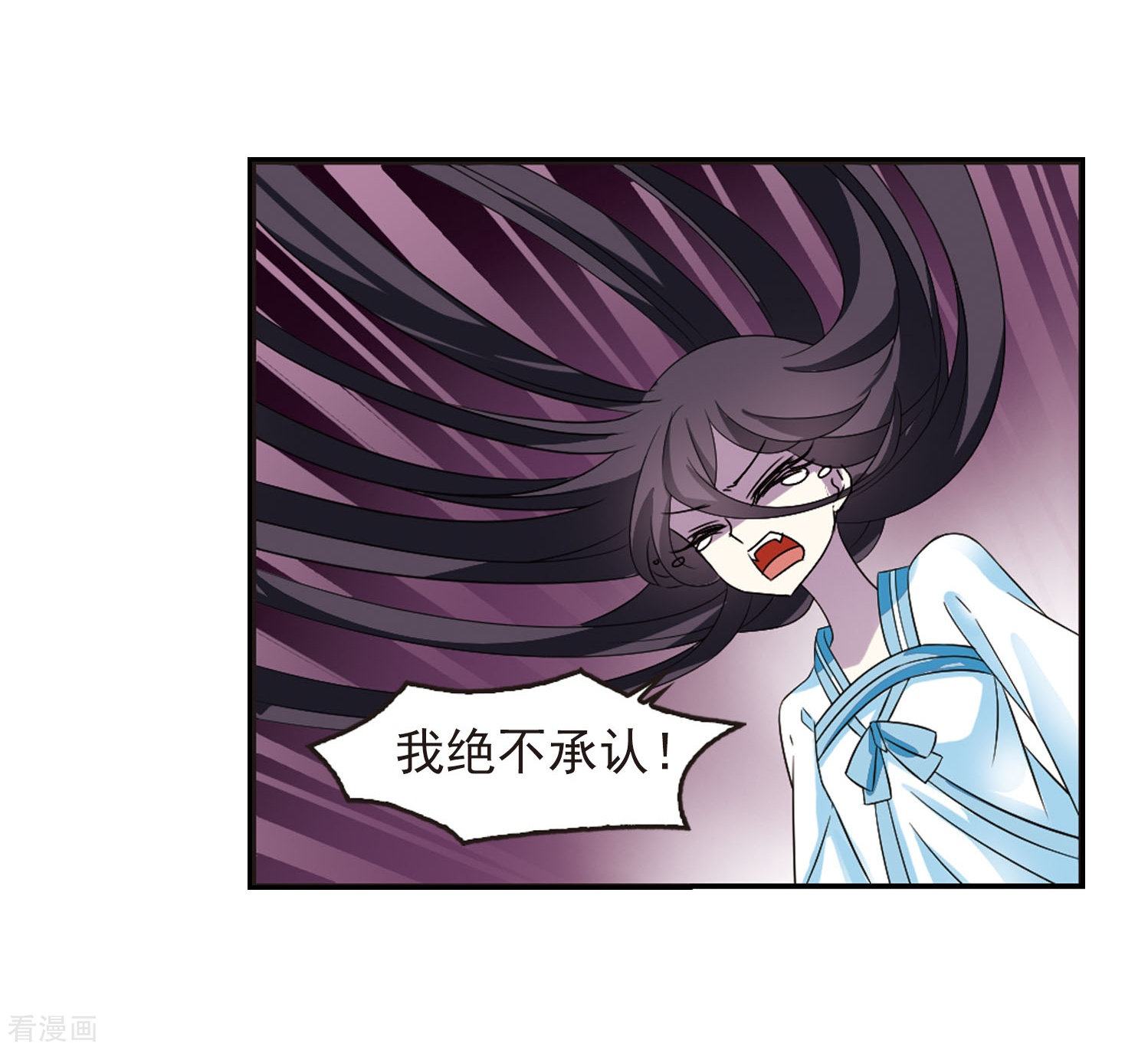 风起苍岚第286话 神识修炼1