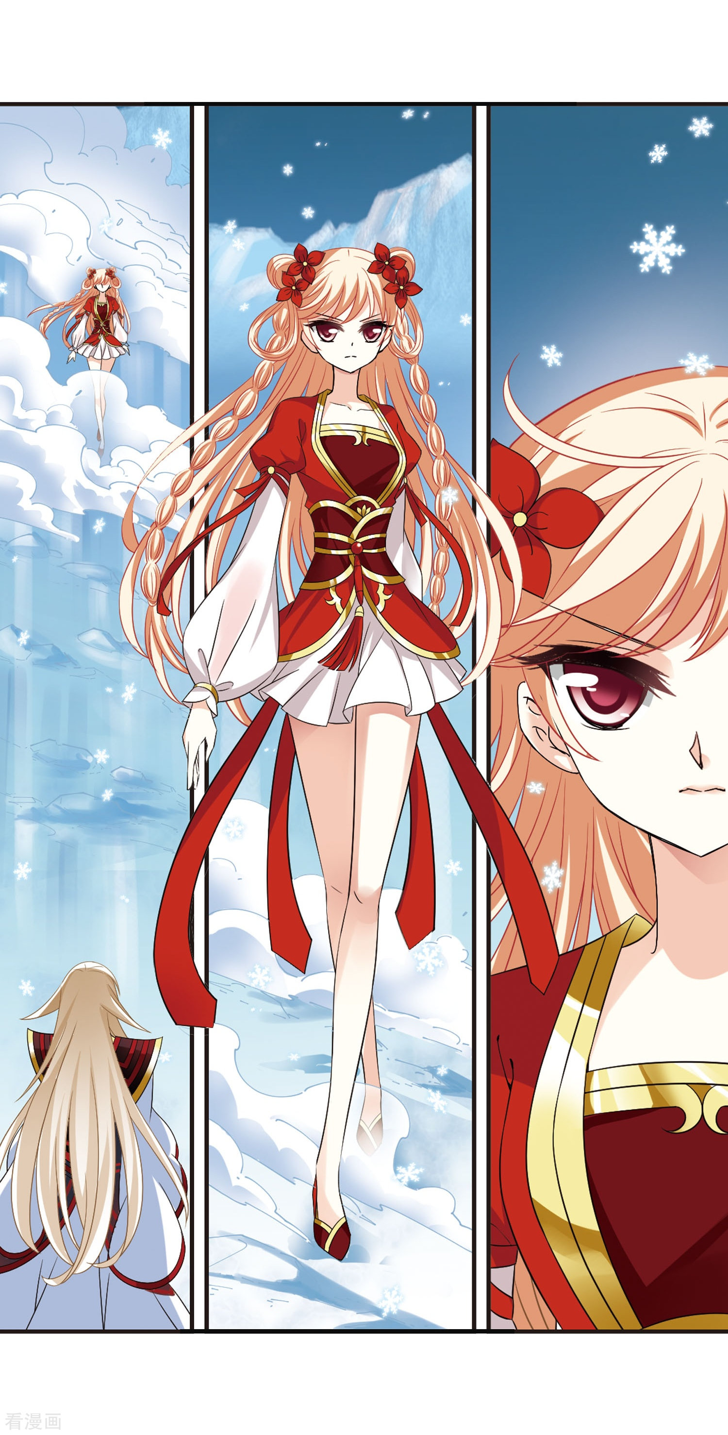 风起苍岚第287话 神识修炼2