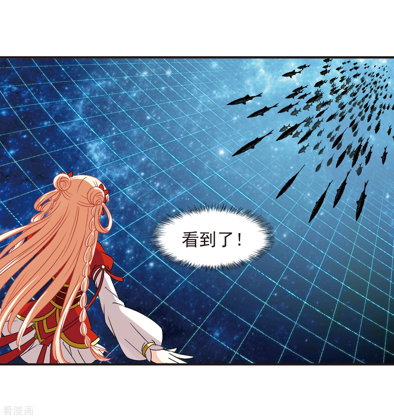 风起苍岚第288话 神识修炼3