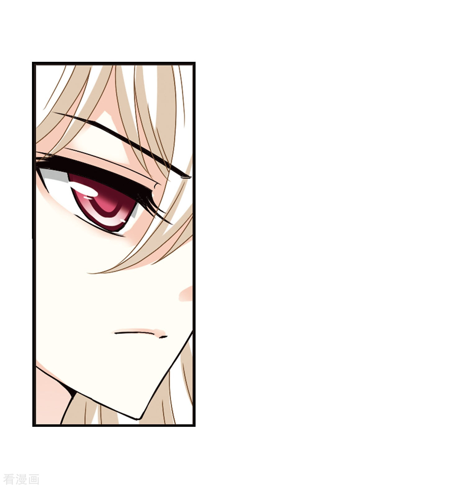 风起苍岚第288话 神识修炼3