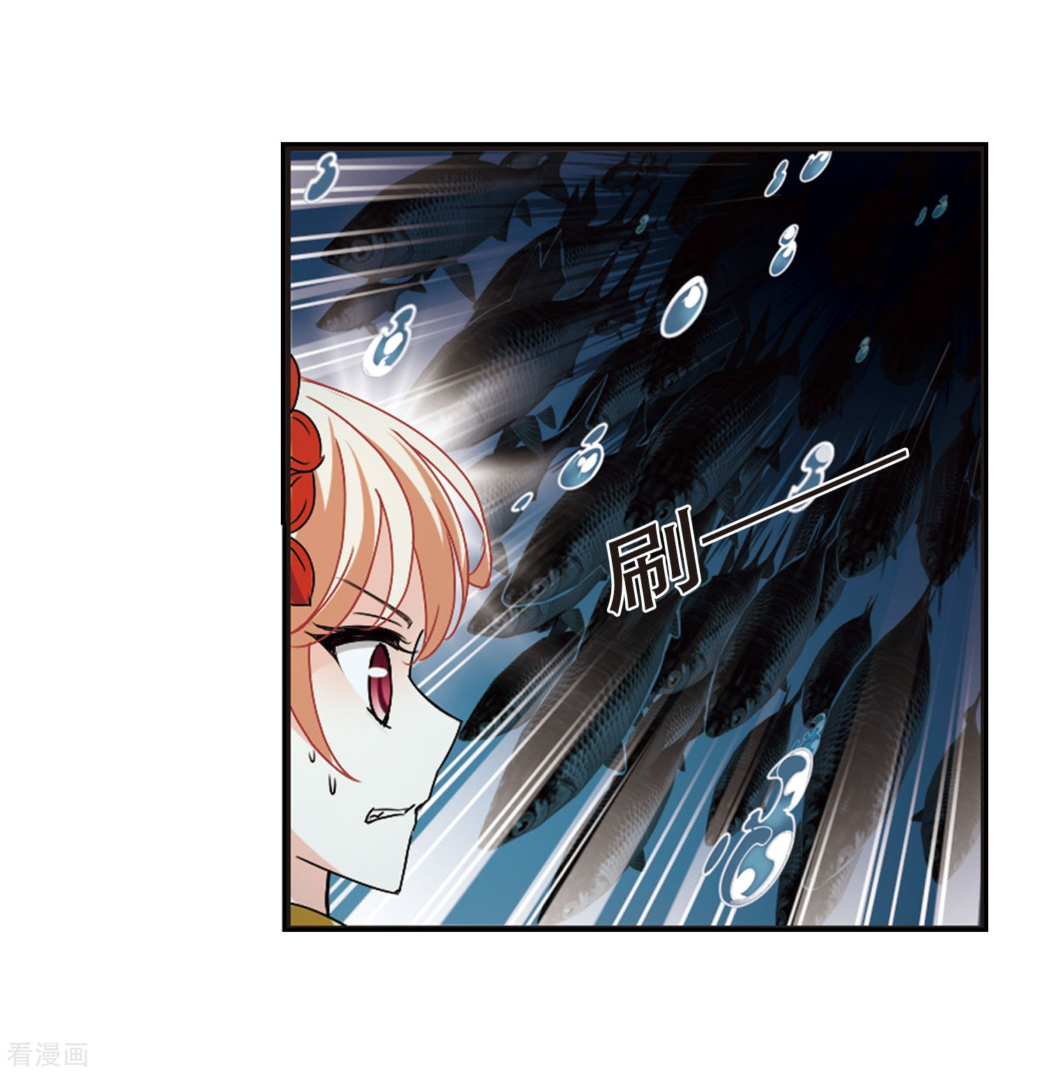 风起苍岚第289话 神识修炼4