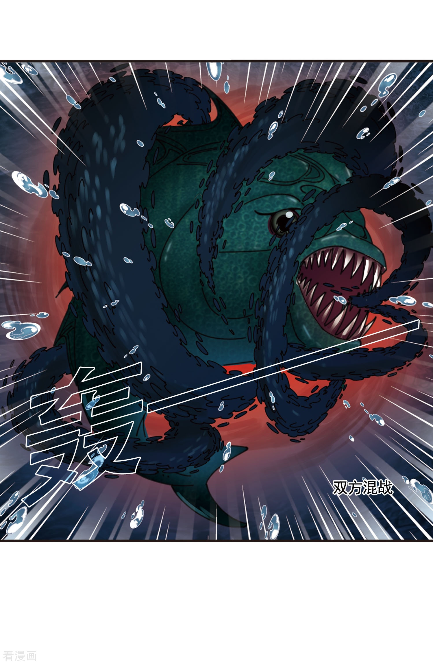 风起苍岚第289话 神识修炼4