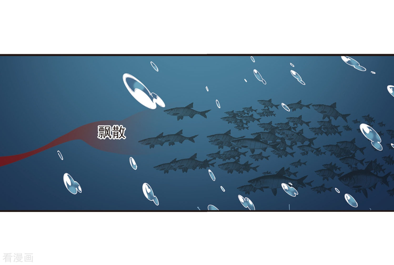 风起苍岚第289话 神识修炼4