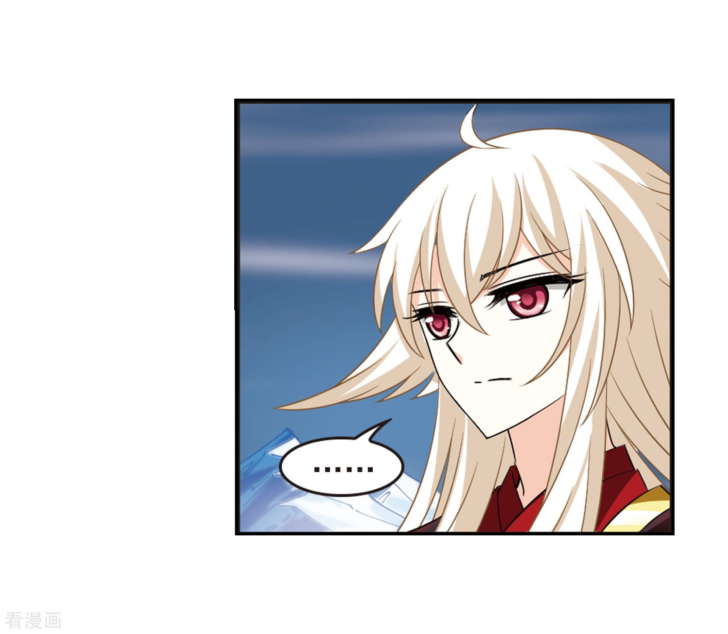 风起苍岚第290话 领域1