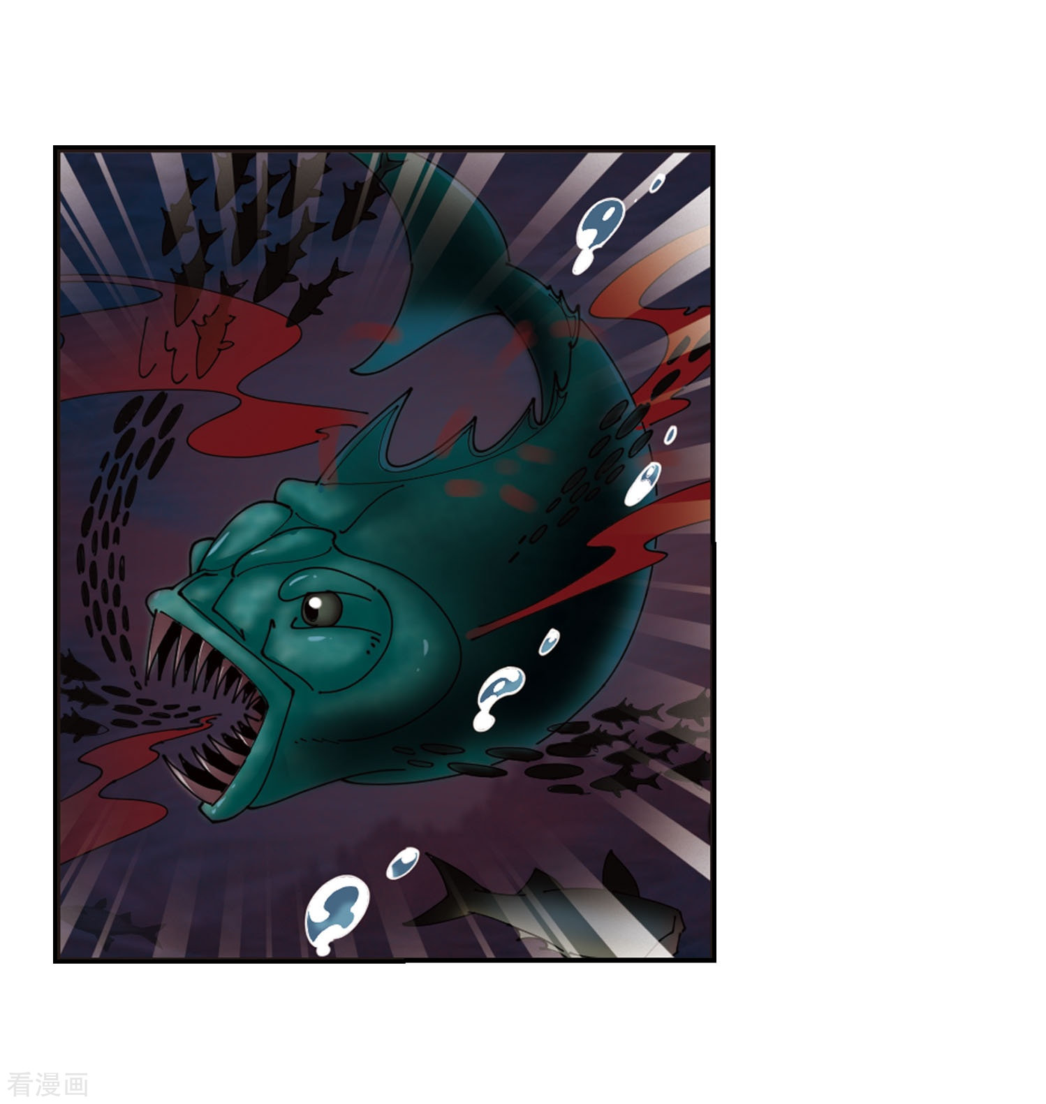 风起苍岚第290话 领域1