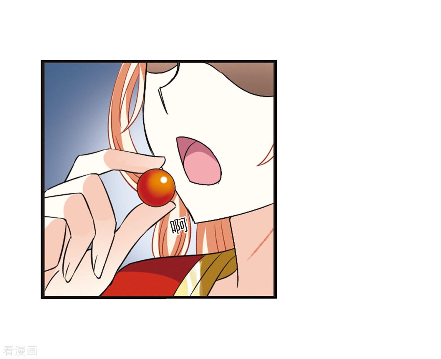 风起苍岚第290话 领域1