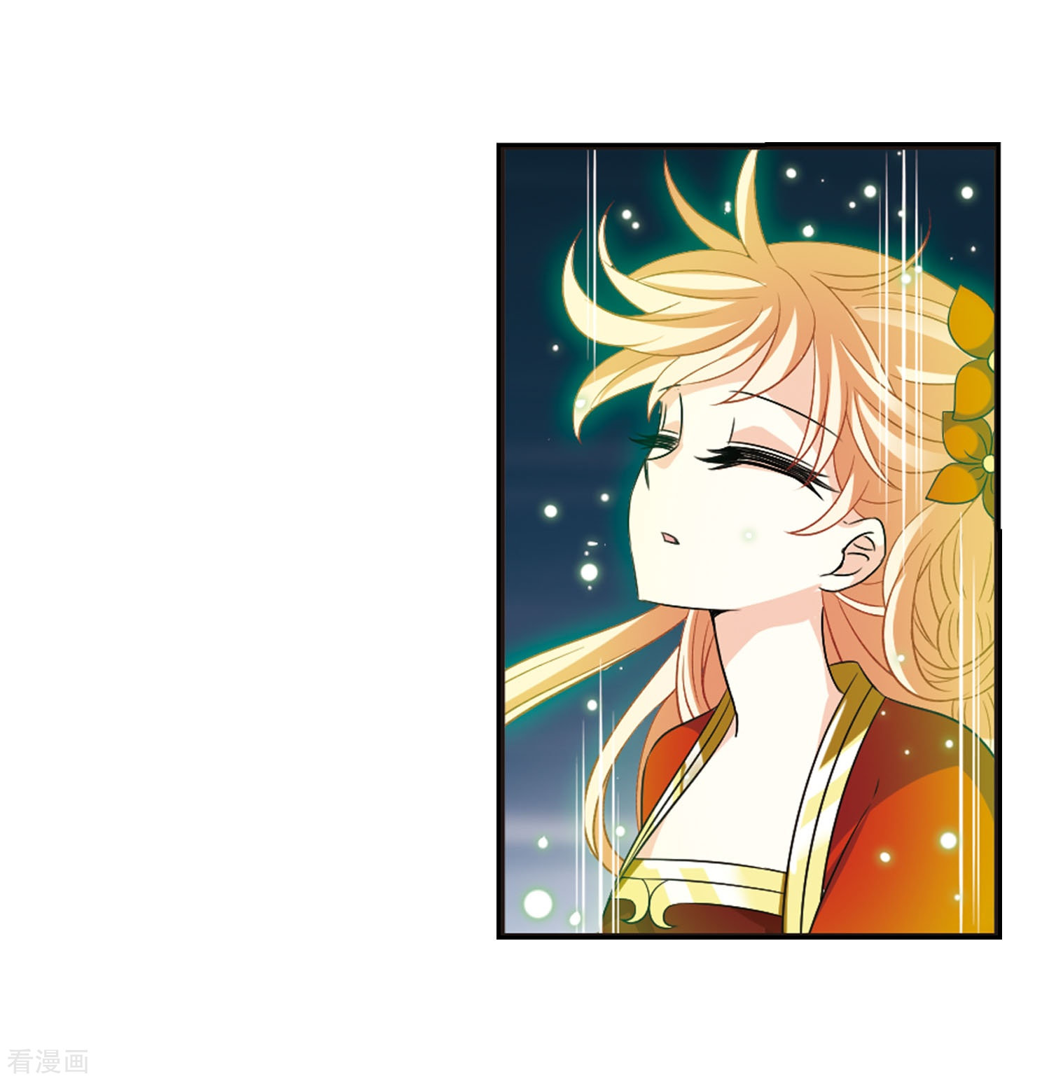 风起苍岚第290话 领域1