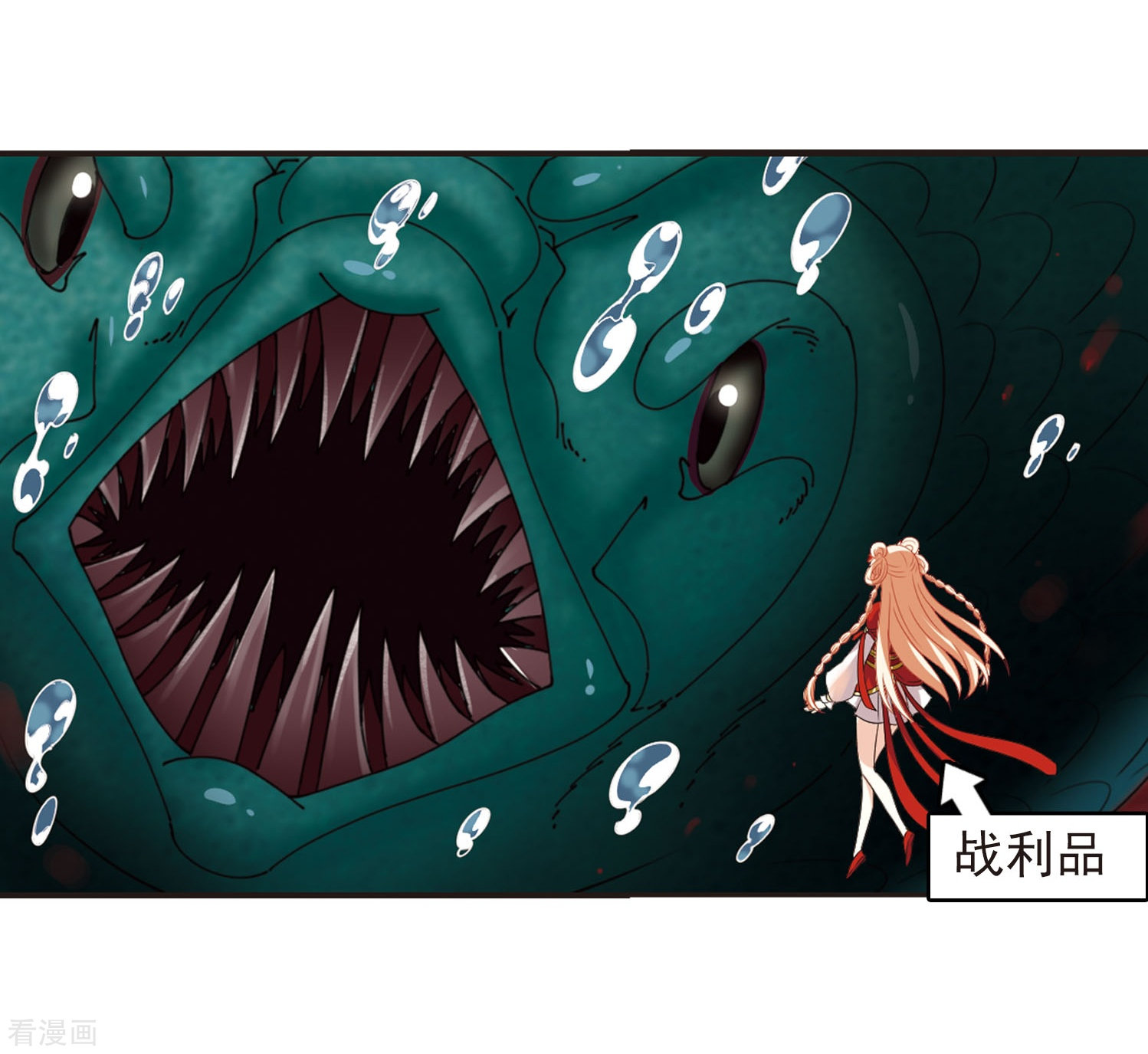 风起苍岚第290话 领域1