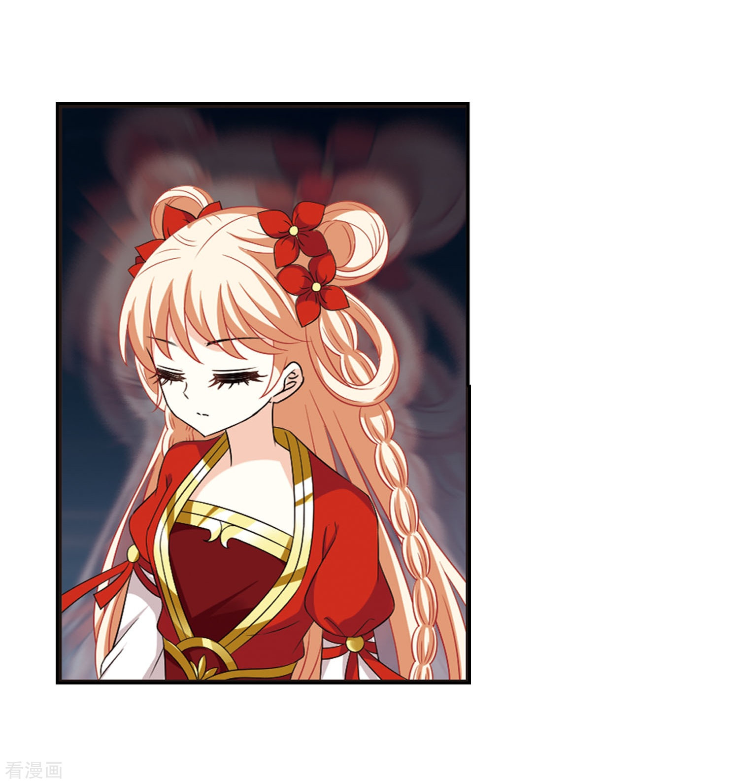 风起苍岚第291话 领域2