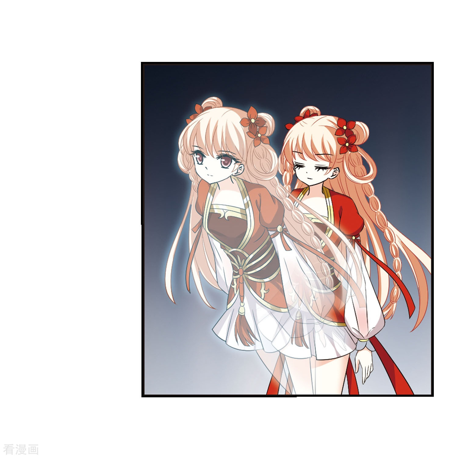 风起苍岚第291话 领域2