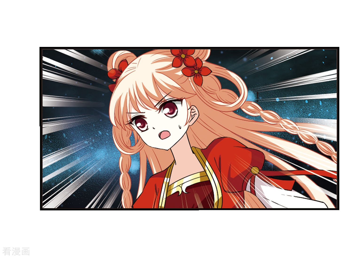 风起苍岚第292话 领域3