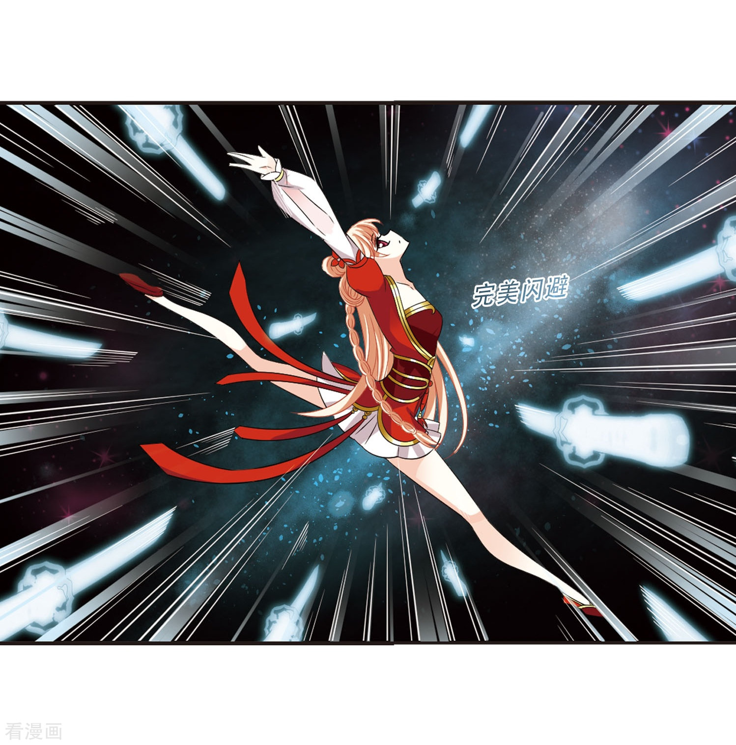 风起苍岚第292话 领域3