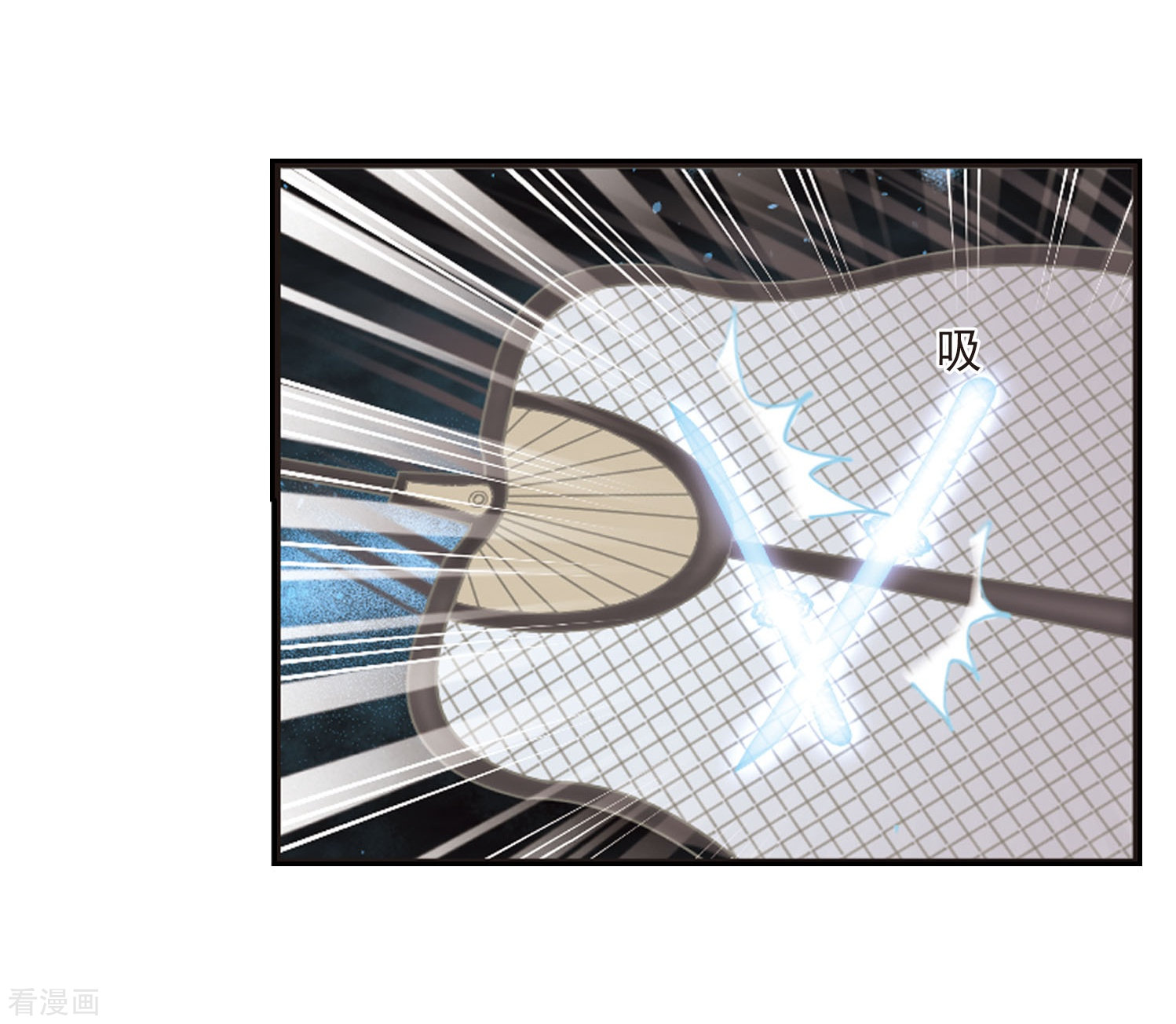 风起苍岚第292话 领域3