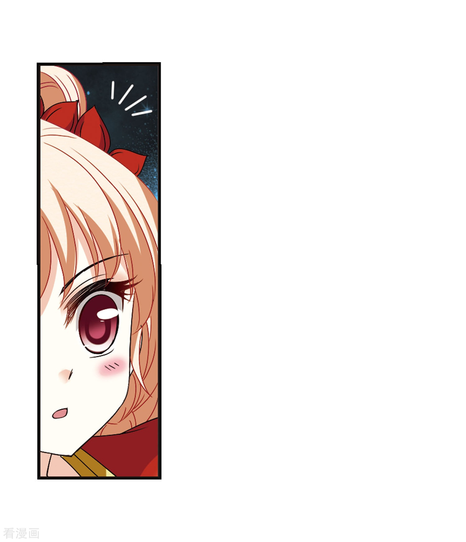 风起苍岚第292话 领域3