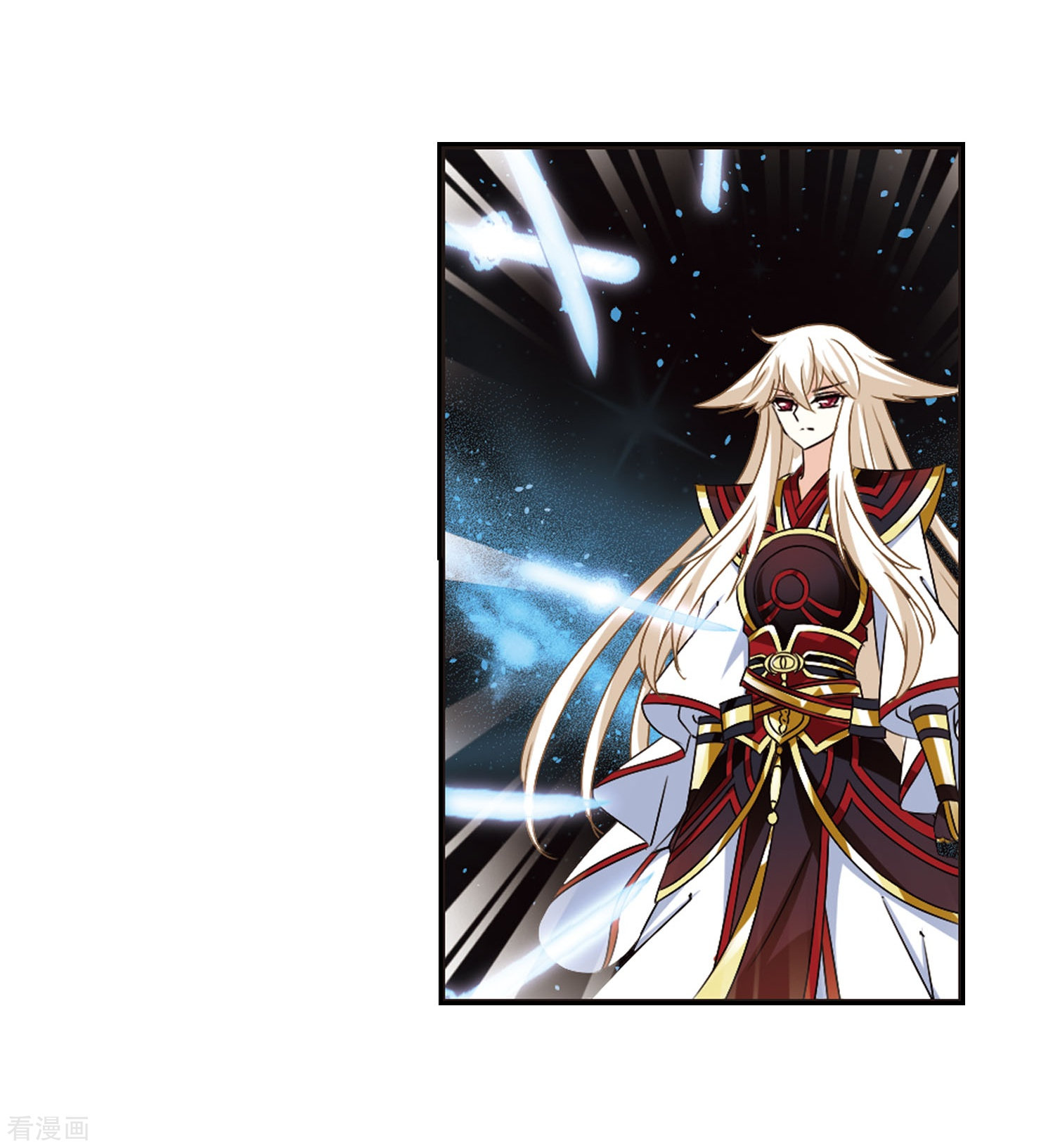 风起苍岚第292话 领域3