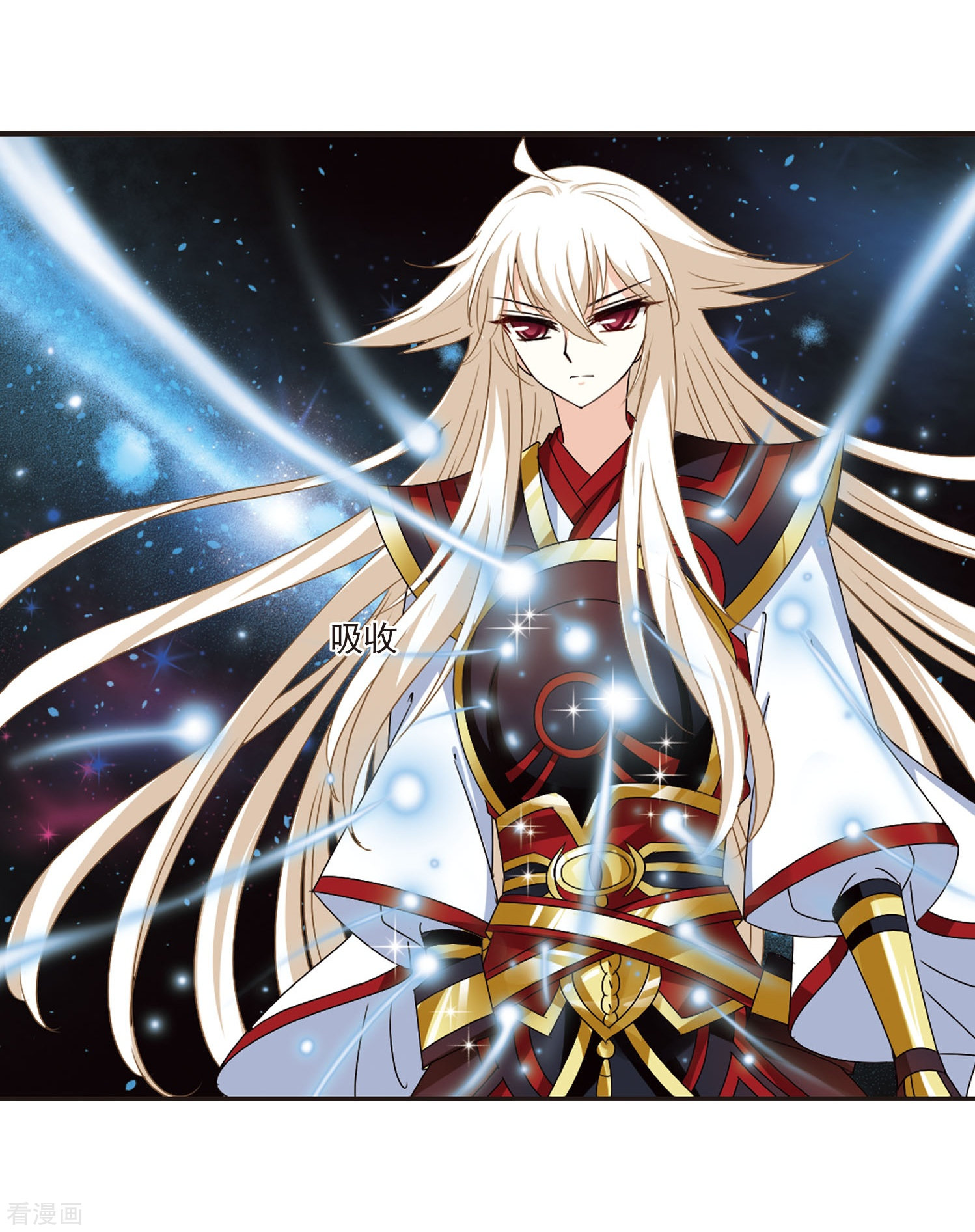 风起苍岚第292话 领域3