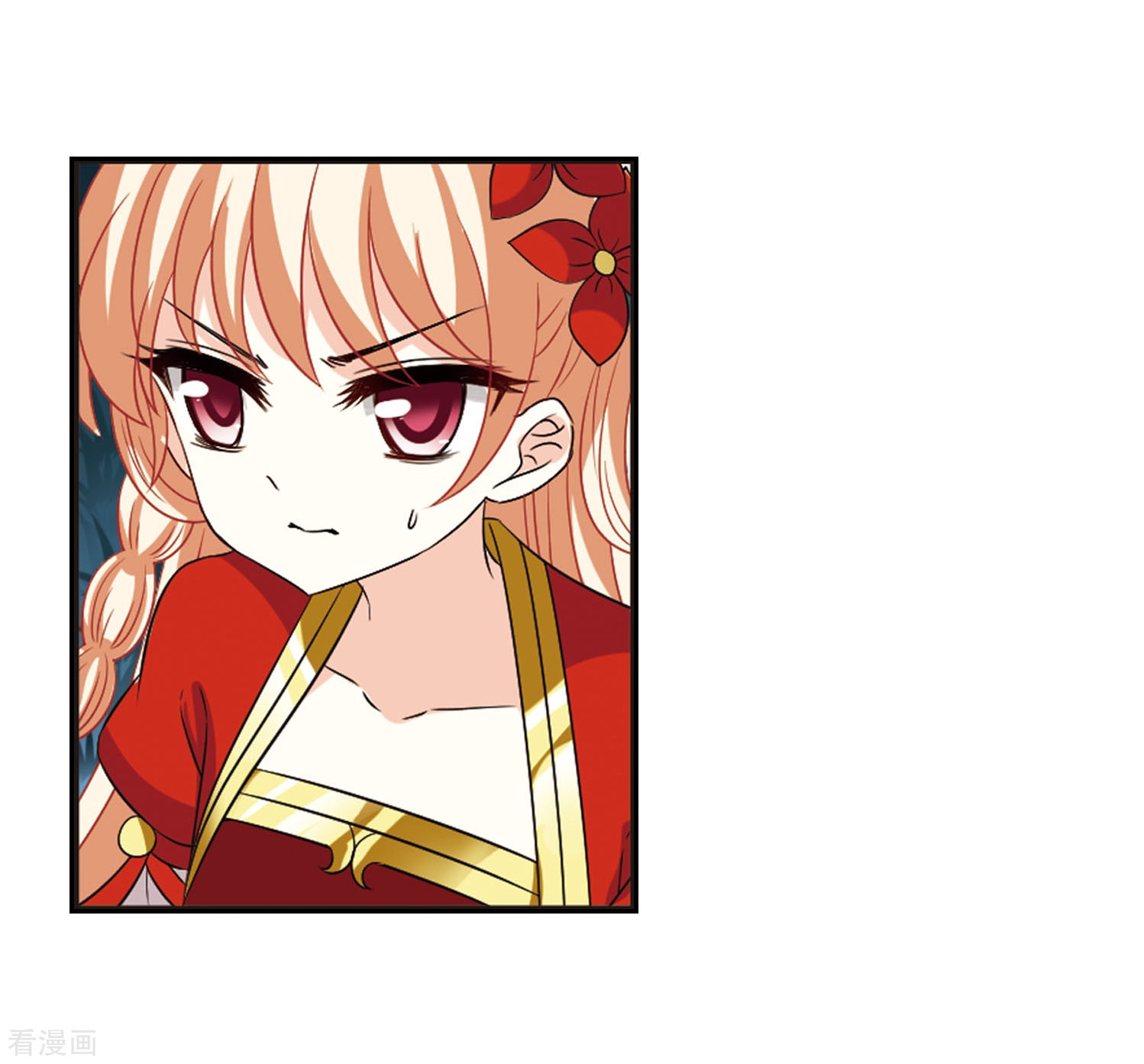 风起苍岚第294话 重返炼狱谷2