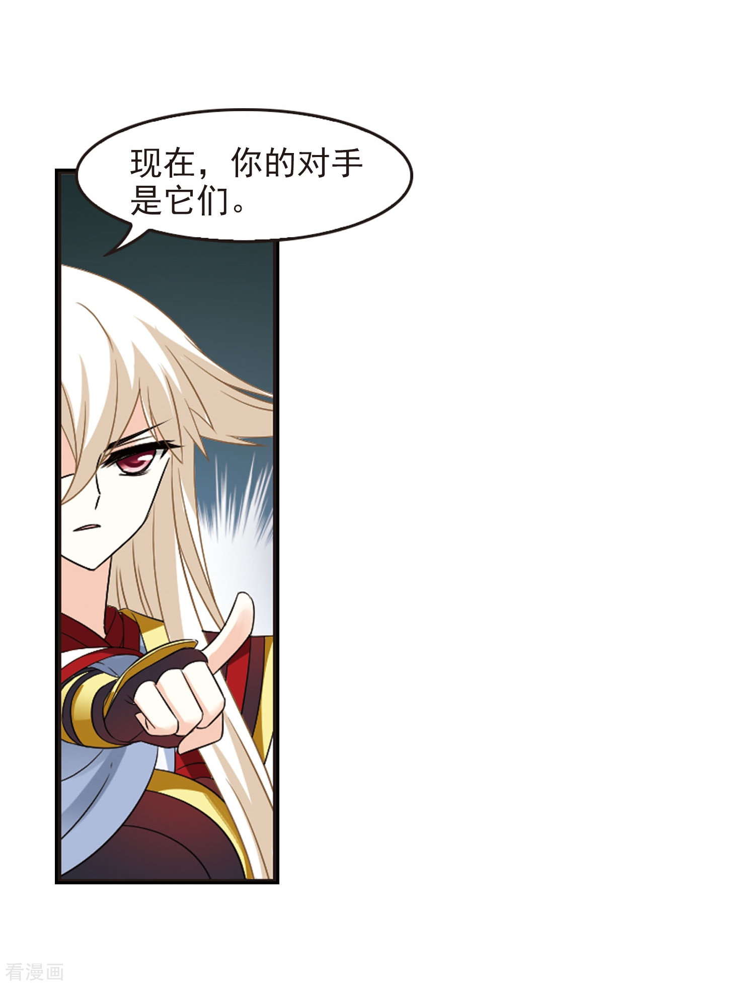 风起苍岚第294话 重返炼狱谷2