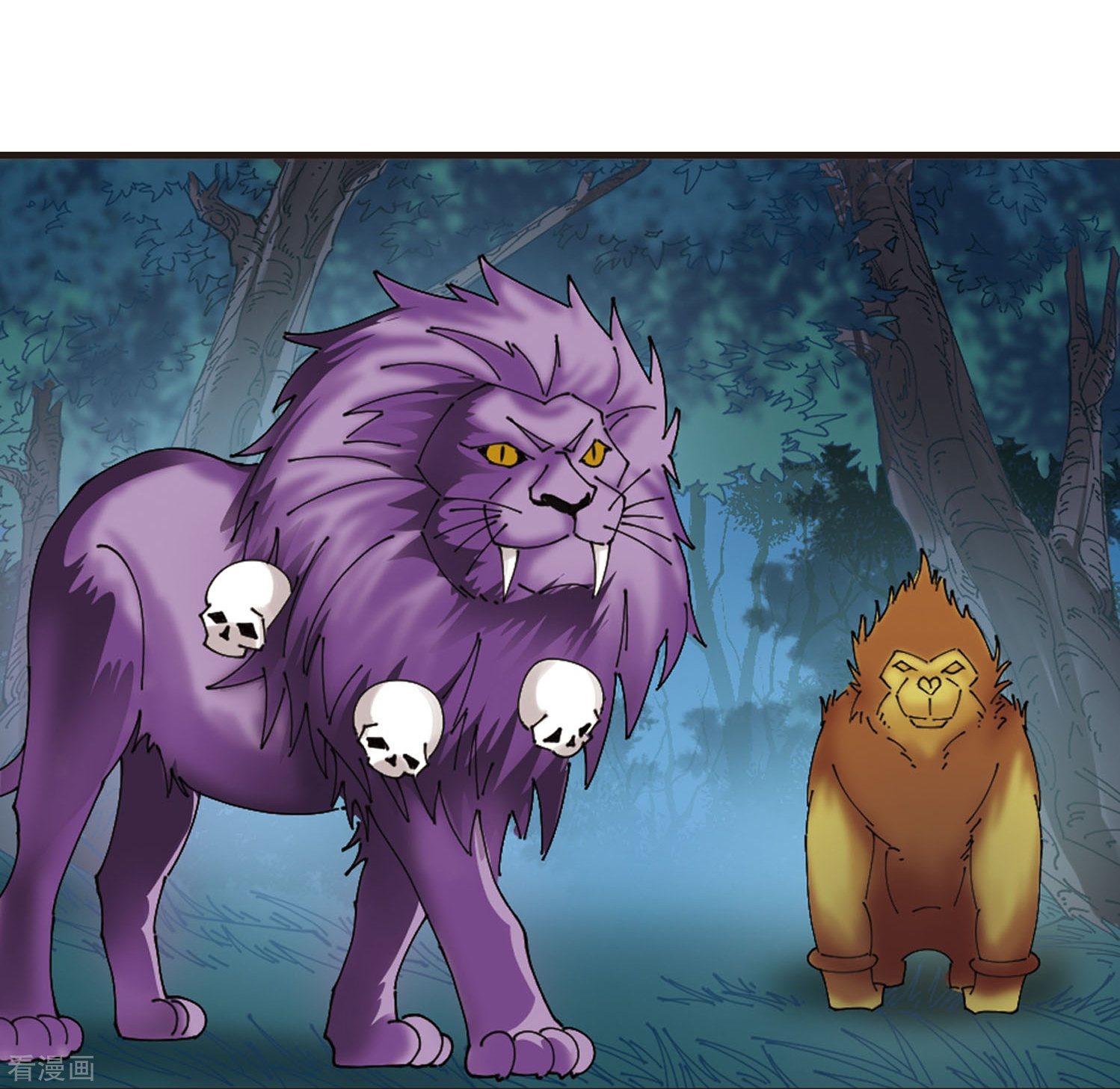 风起苍岚第294话 重返炼狱谷2