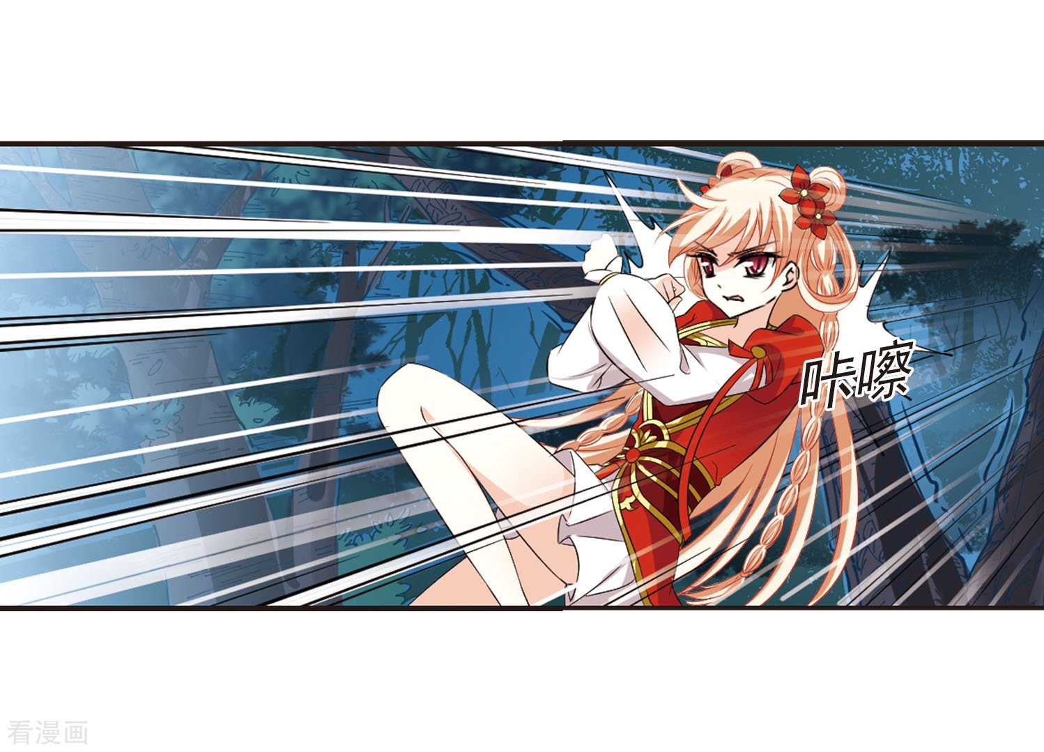 风起苍岚第294话 重返炼狱谷2