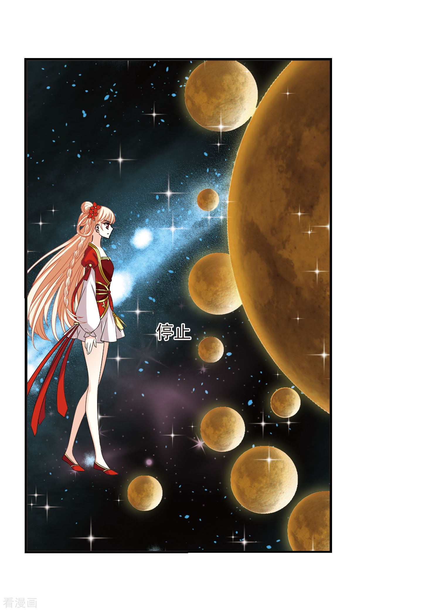 风起苍岚第294话 重返炼狱谷2