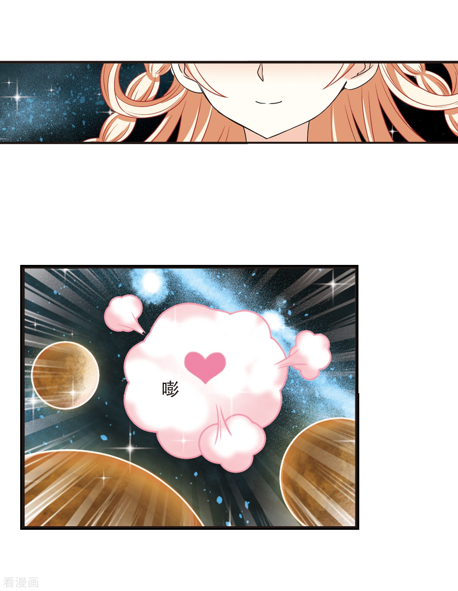 风起苍岚第294话 重返炼狱谷2