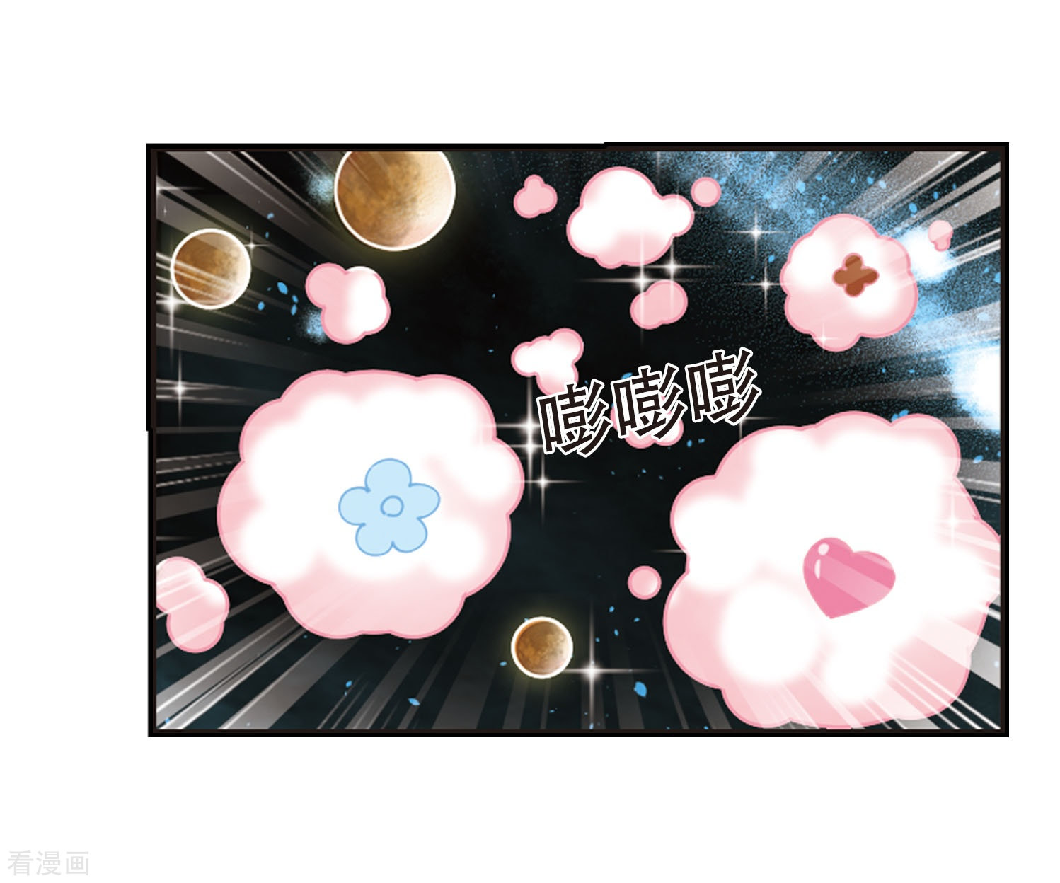 风起苍岚第294话 重返炼狱谷2