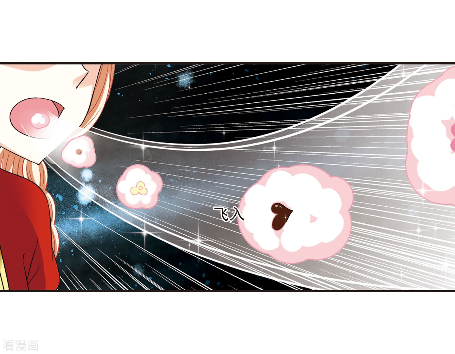 风起苍岚第294话 重返炼狱谷2