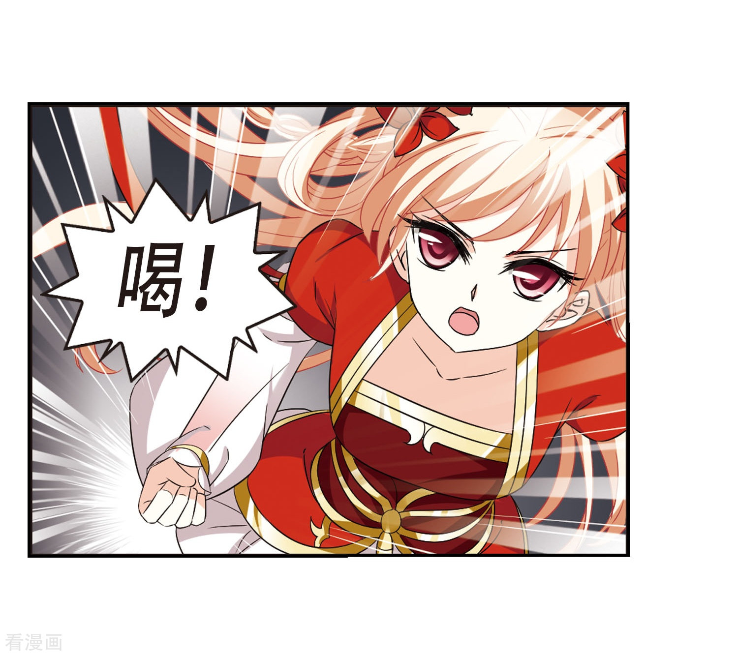 风起苍岚第295话 重返炼狱谷3