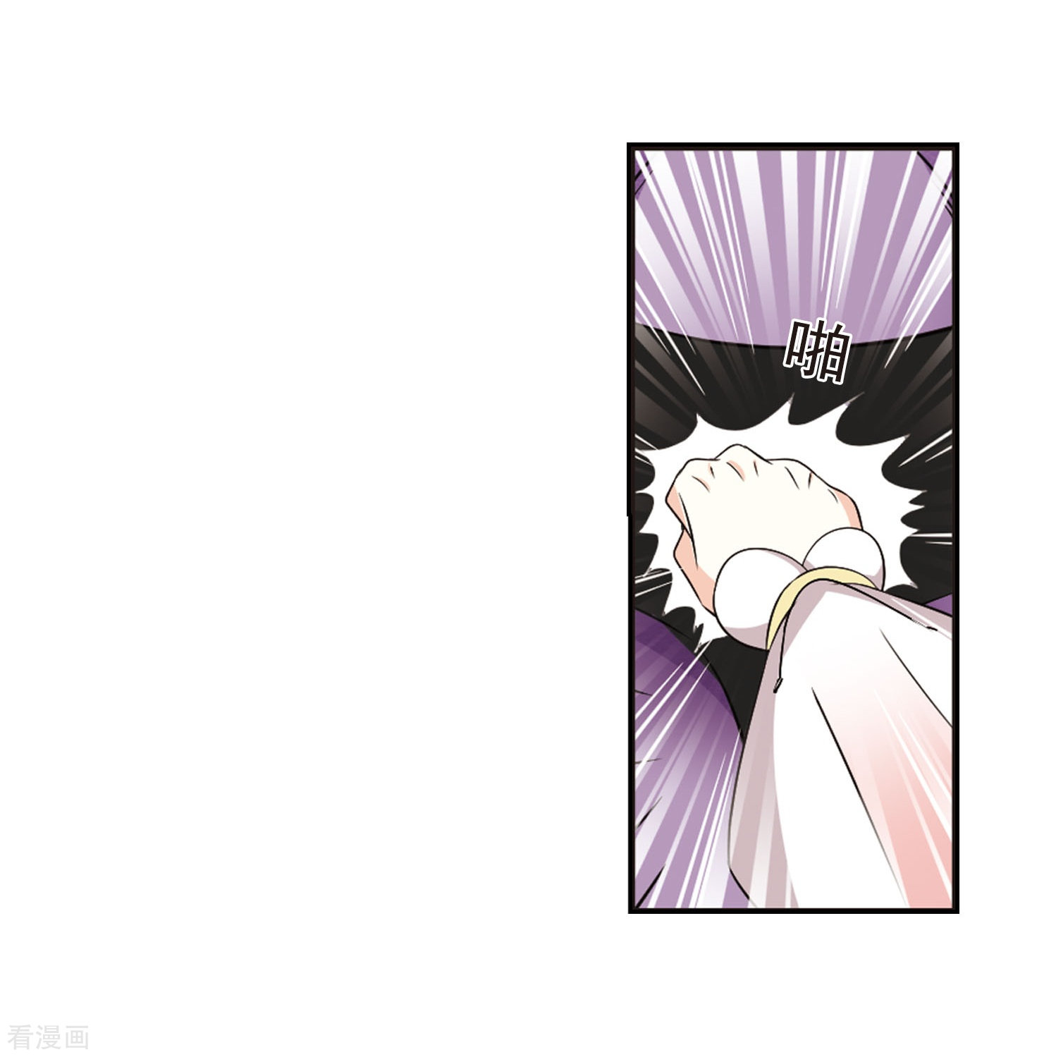 风起苍岚第295话 重返炼狱谷3