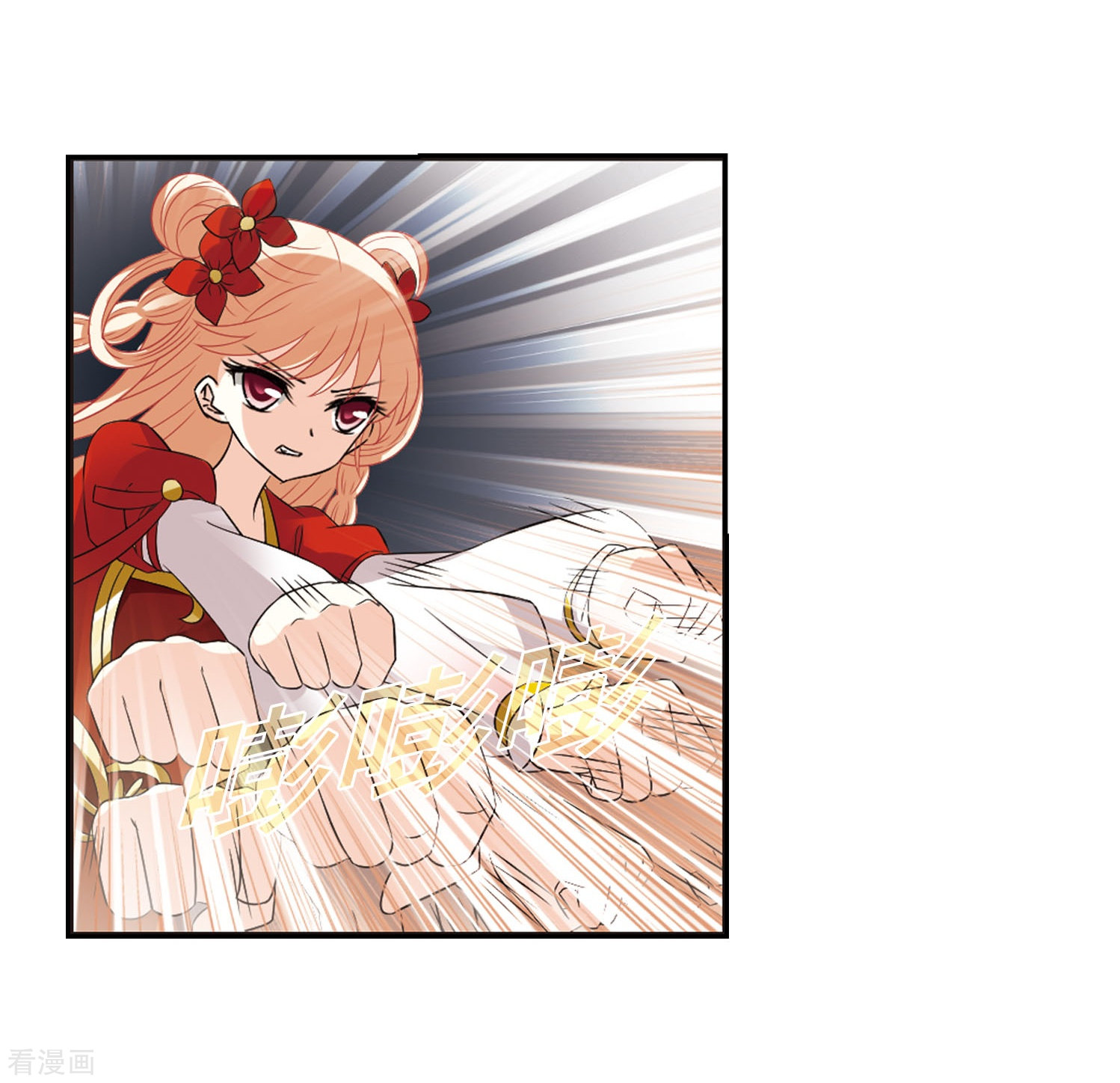 风起苍岚第295话 重返炼狱谷3