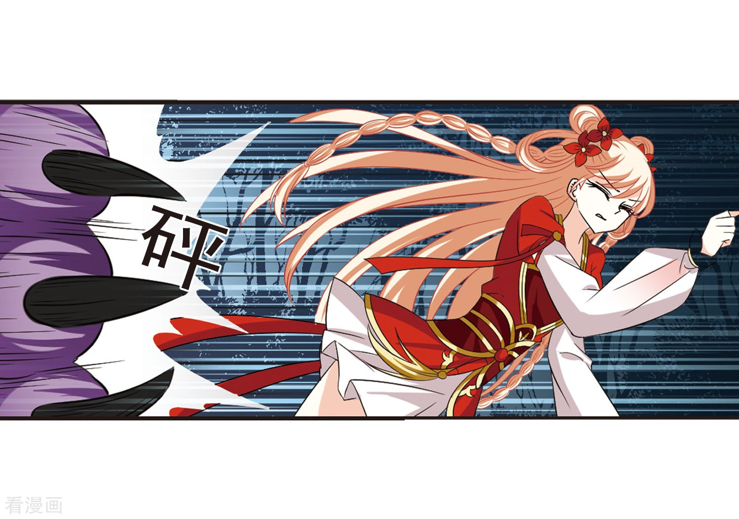 风起苍岚第295话 重返炼狱谷3