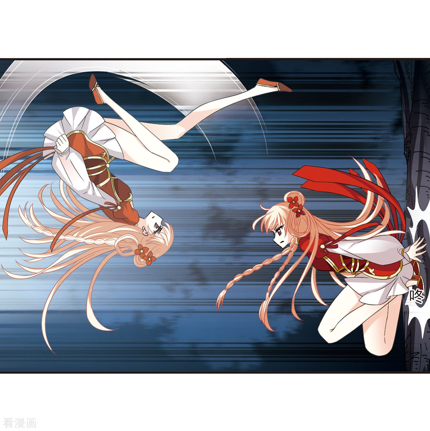 风起苍岚第295话 重返炼狱谷3